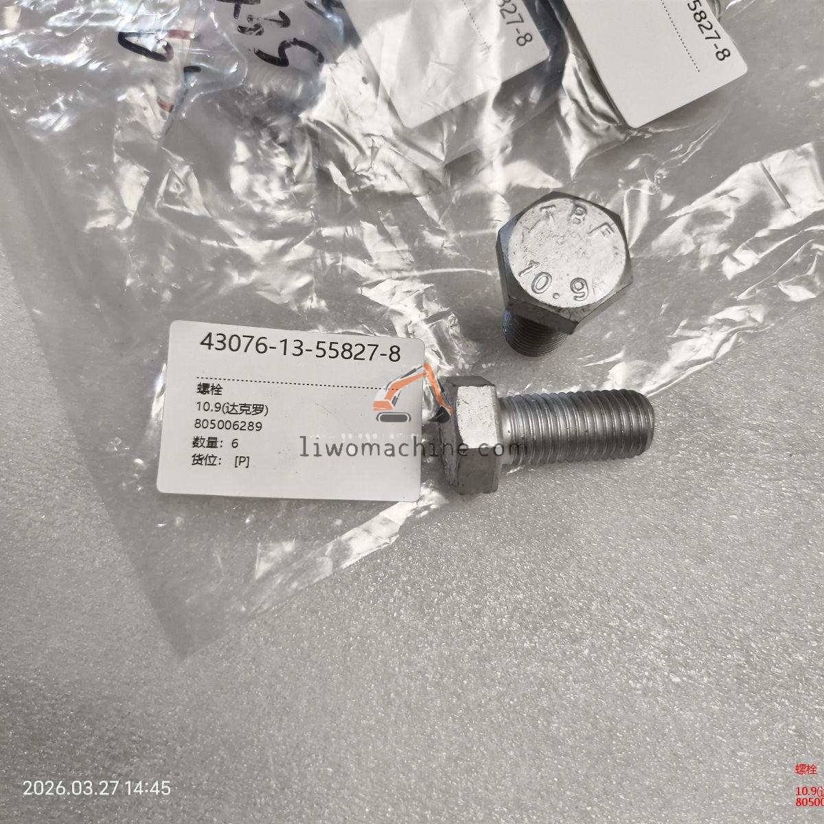 XCMG 805006289 螺栓 - Professional Construction Machinery Parts