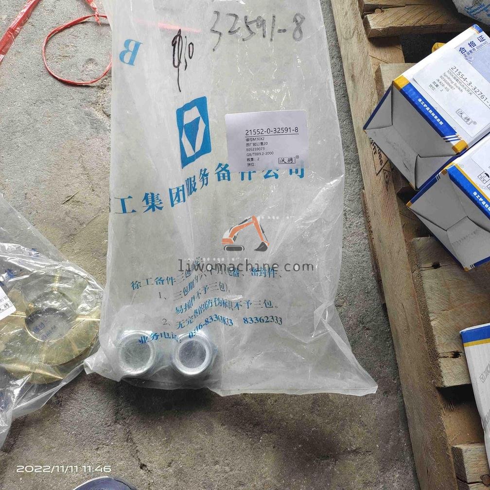 XCMG 805239073 原厂起订量20 - Professional Construction Machinery Parts