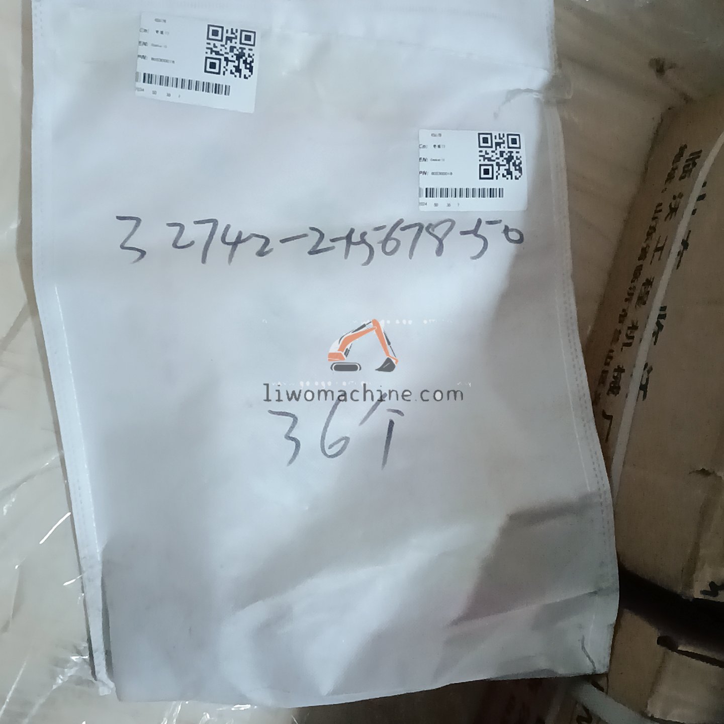 XCMG 805300018 washer 12 - Professional Construction Machinery Parts