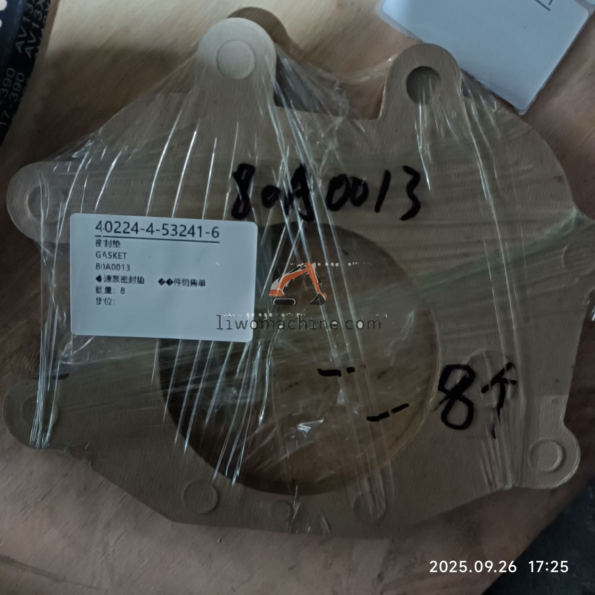 XCMG 80A0013 GASKET - Professional Construction Machinery Parts