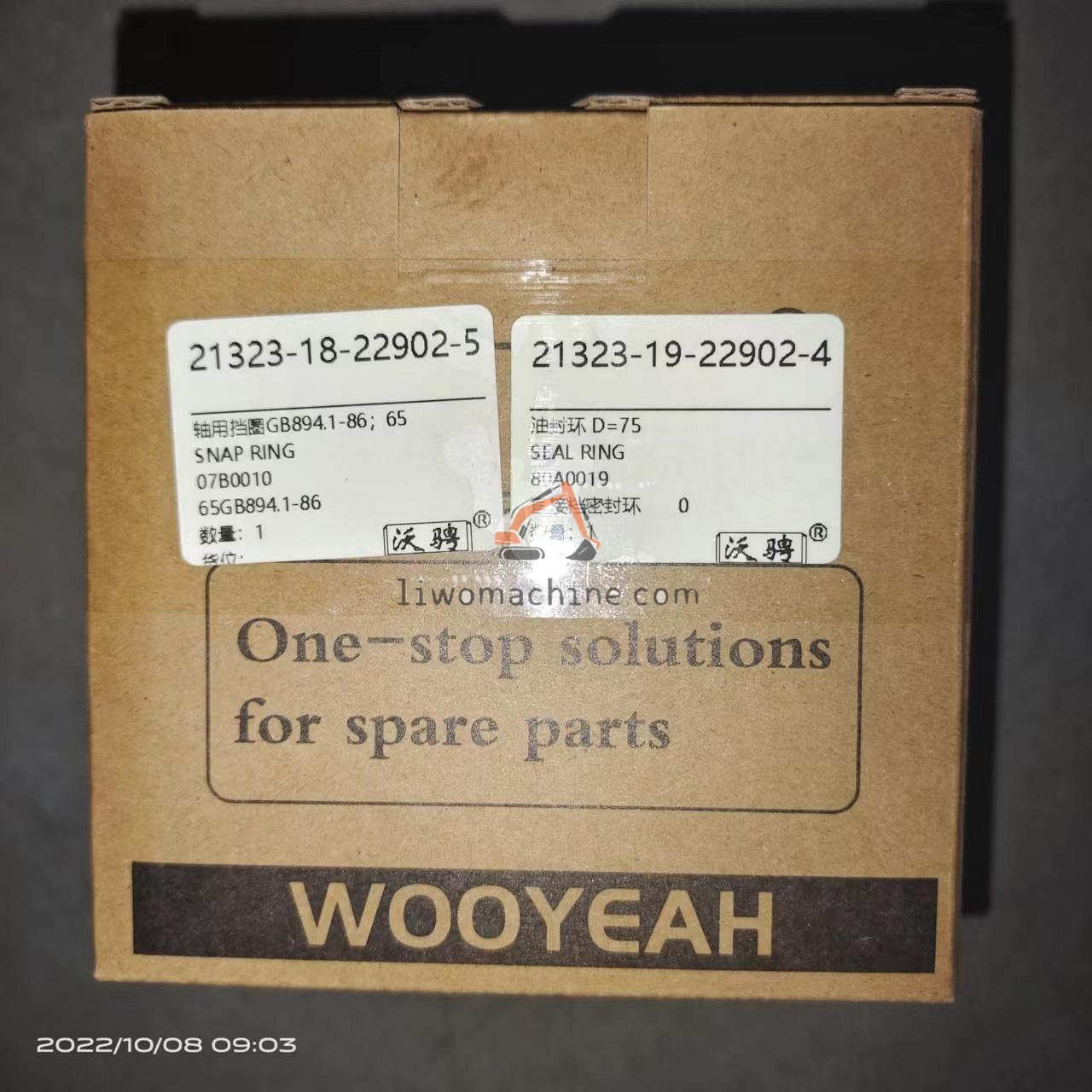 XCMG 80A0019 SEAL RING - Professional Construction Machinery Parts