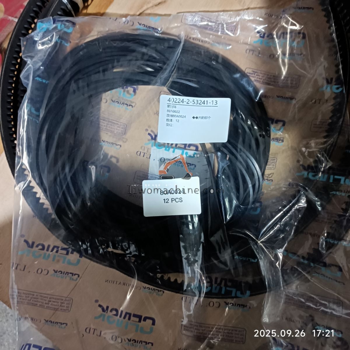 XCMG 80A0022 密封环 - Professional Construction Machinery Parts