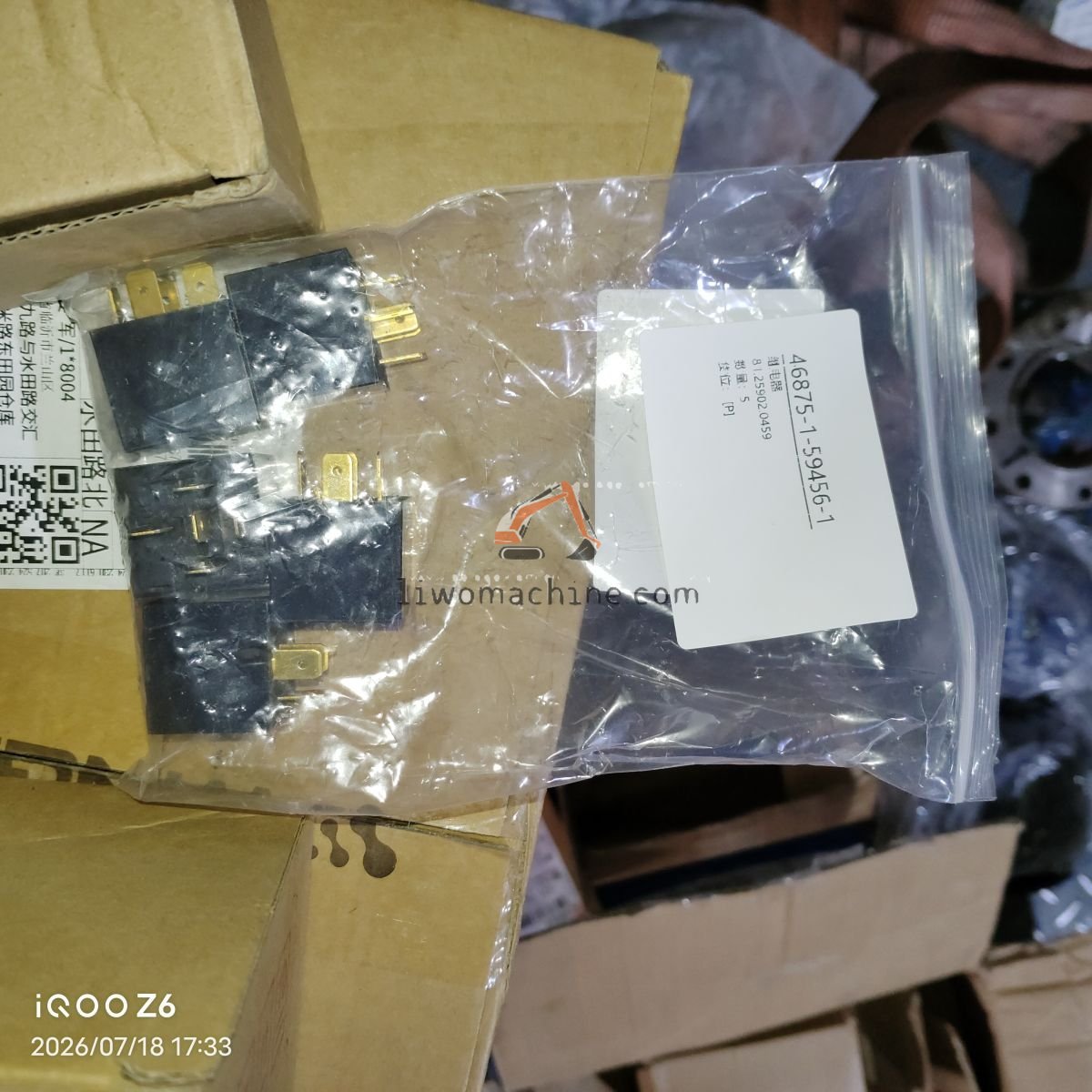 XCMG 81.25902.0459 继电器 - Professional Construction Machinery Parts