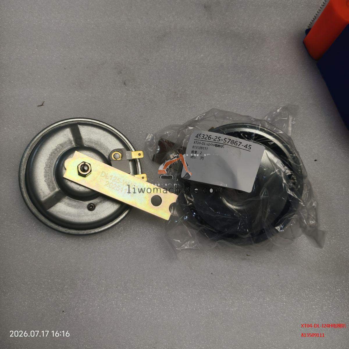 XCMG 813509111 XT04-DL-J24H电喇叭 - Professional Construction Machinery Parts
