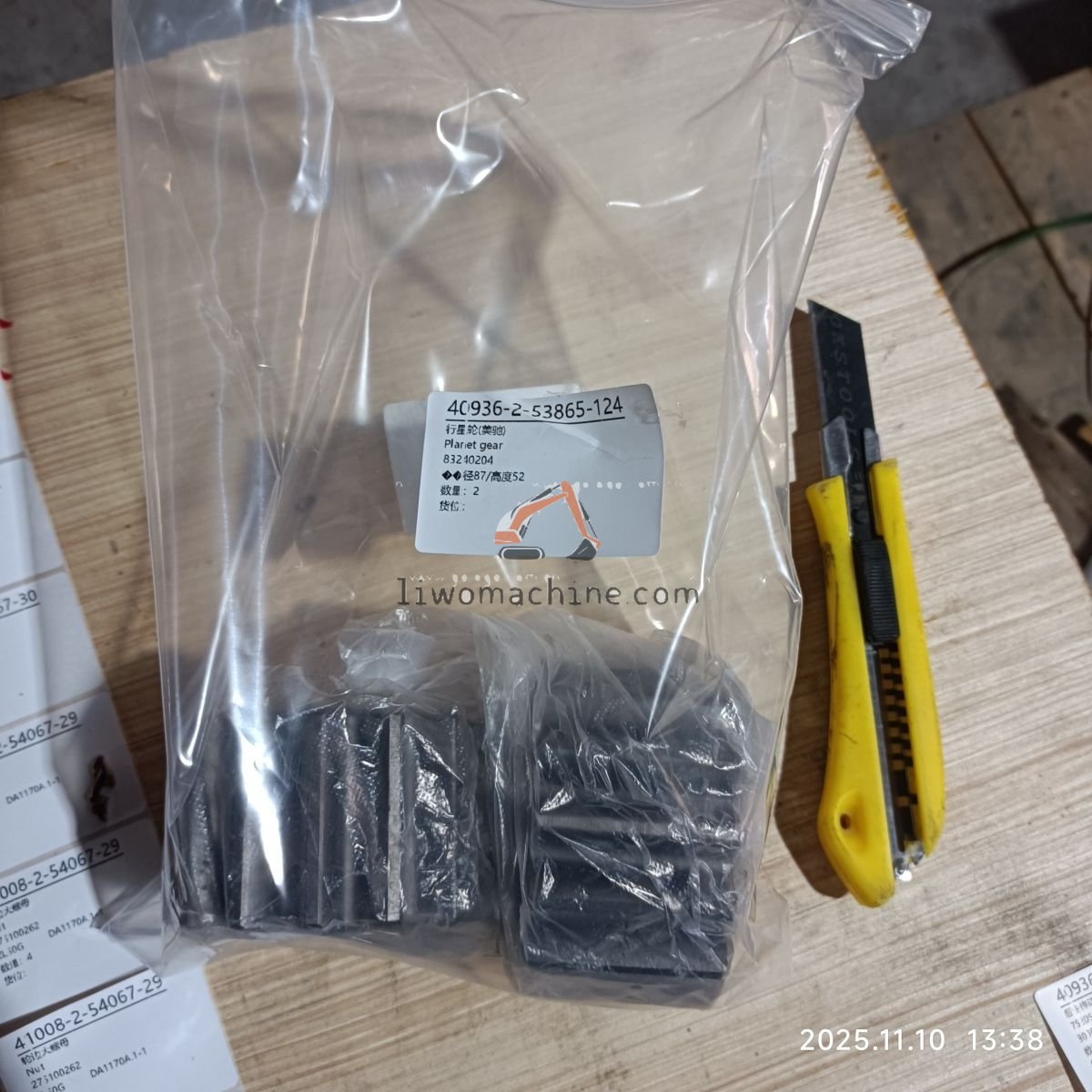 XCMG 83240204 Planet gear - Professional Construction Machinery Parts