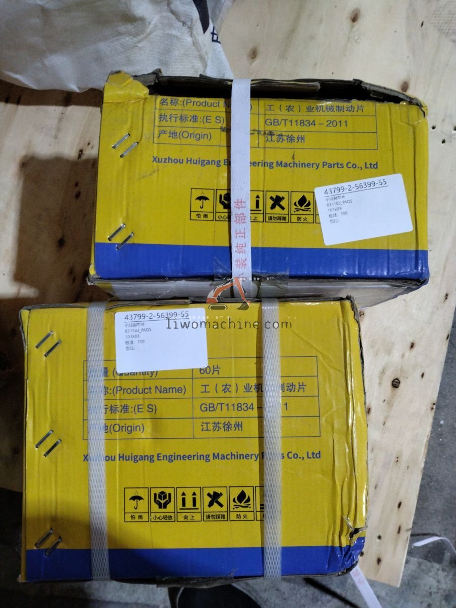 XCMG 83X103_PADS 小装刹车片 - Professional Construction Machinery Parts