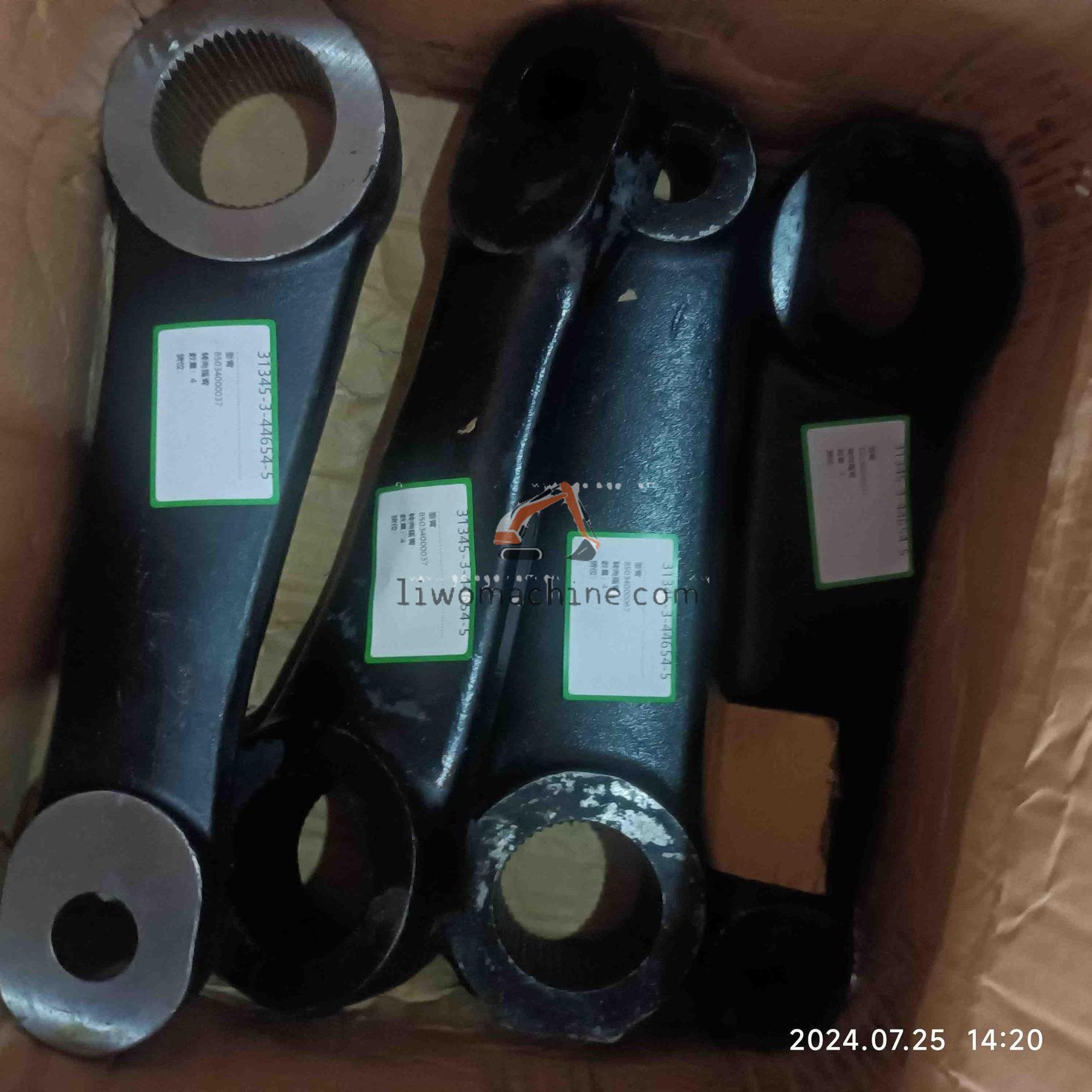 XCMG 85034000037 垂臂 - Professional Construction Machinery Parts