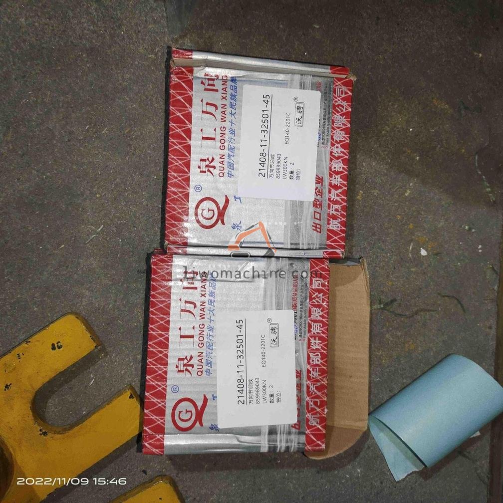 XCMG 859989043 万向节总成 - Professional Construction Machinery Parts