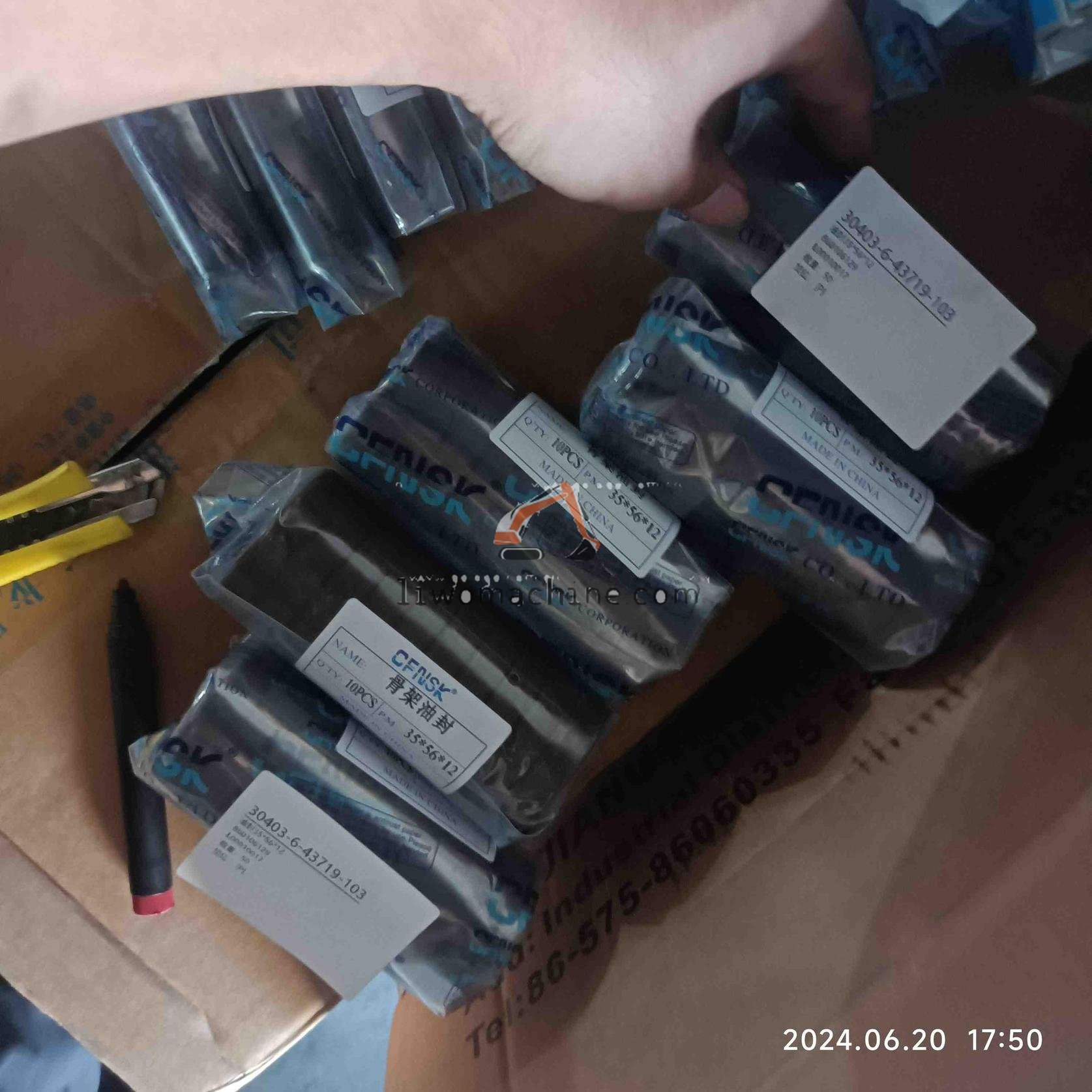 XCMG 860106129 油封35*56*12 - Professional Construction Machinery Parts