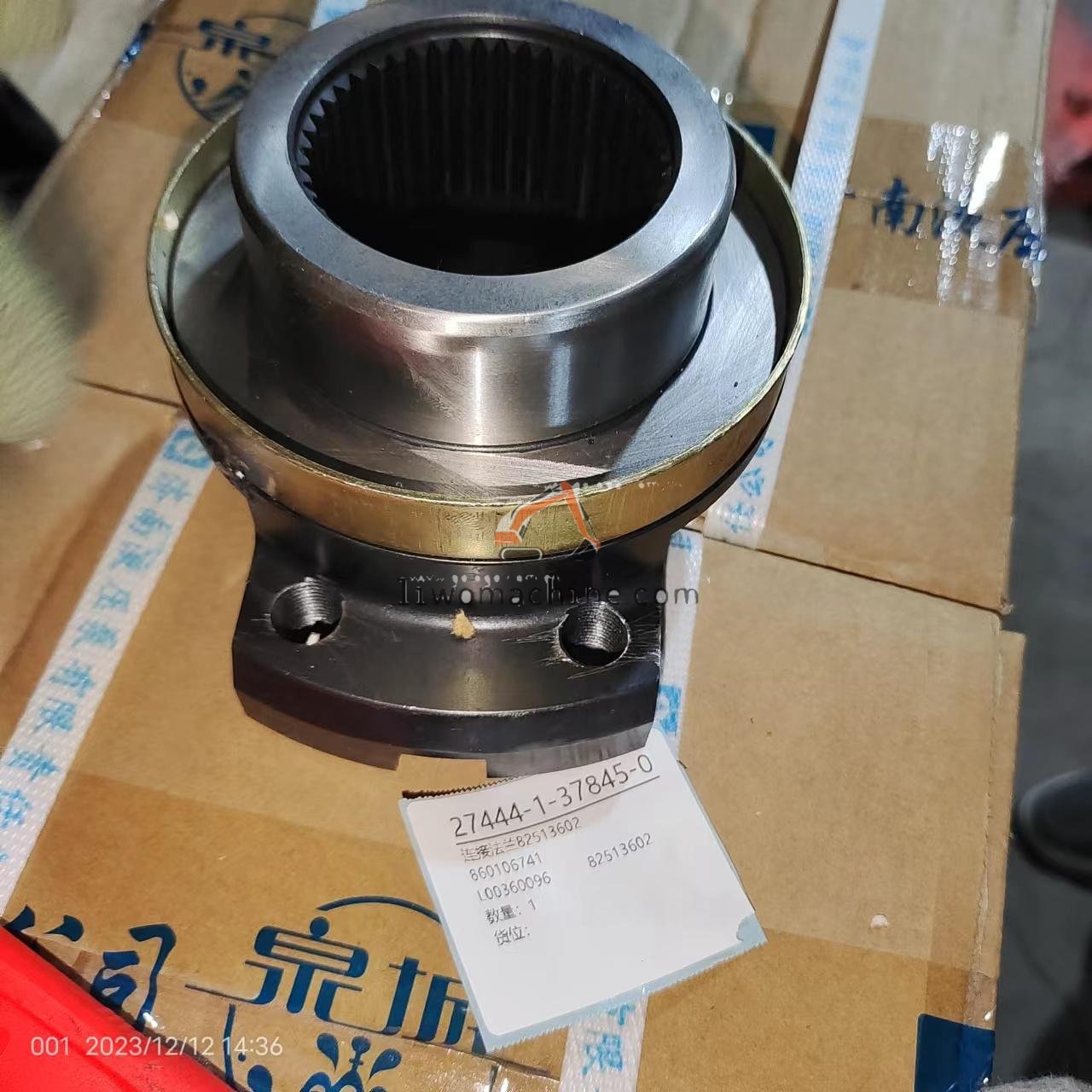 XCMG 860106741 连接法兰82513602 - Professional Construction Machinery Parts