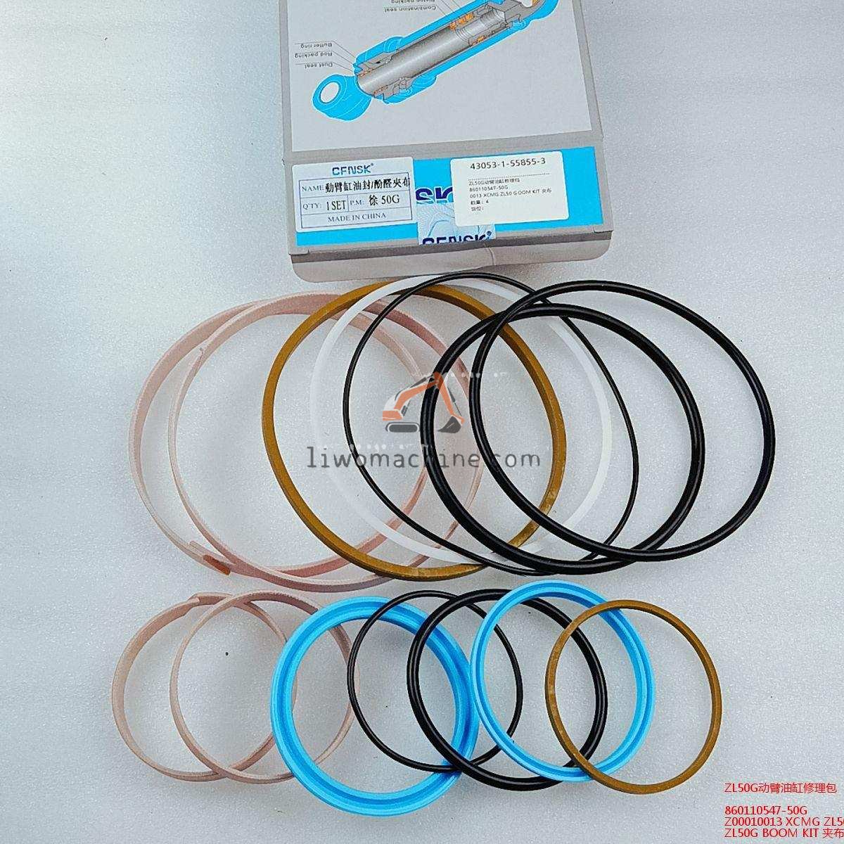 XCMG 860110547-50G ZL50G动臂油缸修理包 - Professional Construction Machinery Parts