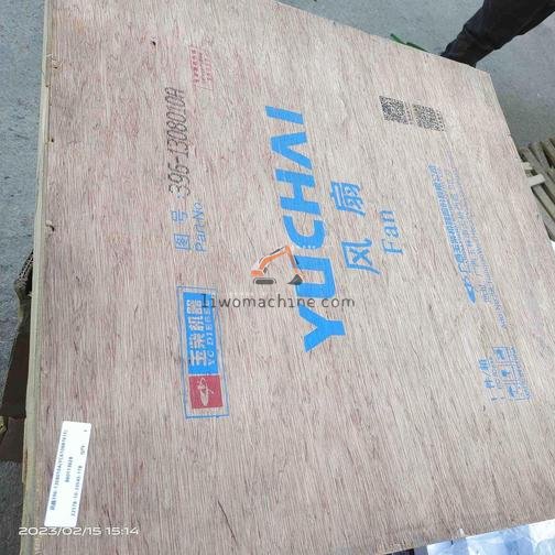 XCMG 860113028 风扇396-1308010A(YC6108B7615) - Professional Construction Machinery Parts