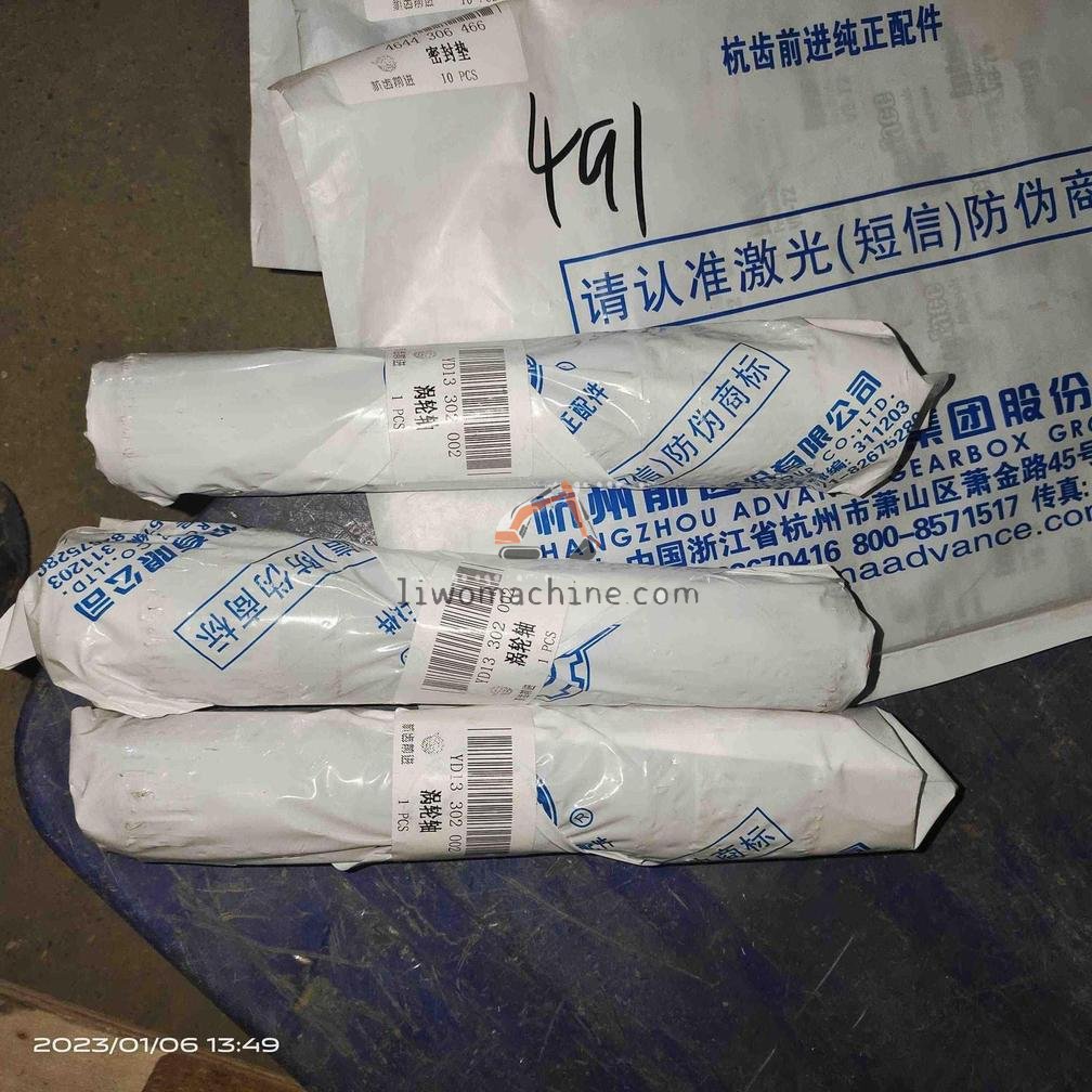 XCMG 860114012 涡轮轴YD13302002 - Professional Construction Machinery Parts