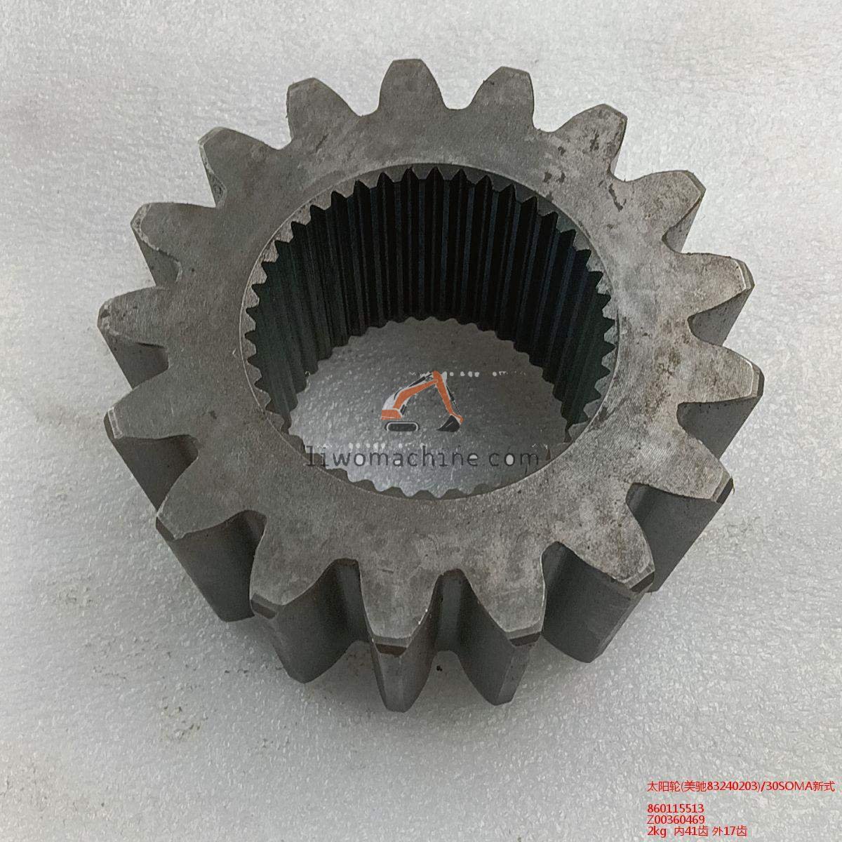 XCMG 860115513 太阳轮(美驰83240203)/30SOMA新式 - Professional Construction Machinery Parts