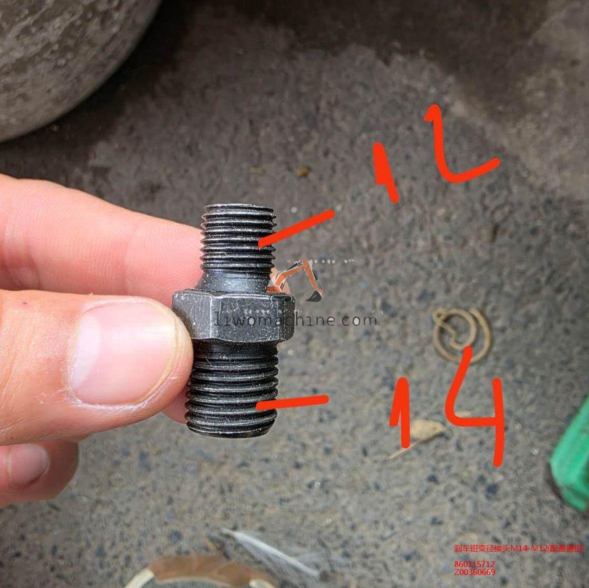 XCMG 860115712 刹车钳变径接头M14-M12(配普通钳) - Professional Construction Machinery Parts