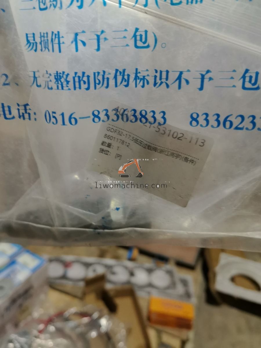 XCMG 860117812 GDF32-17.5低压过载阀(浙江高宇)(备件) - Professional Construction Machinery Parts