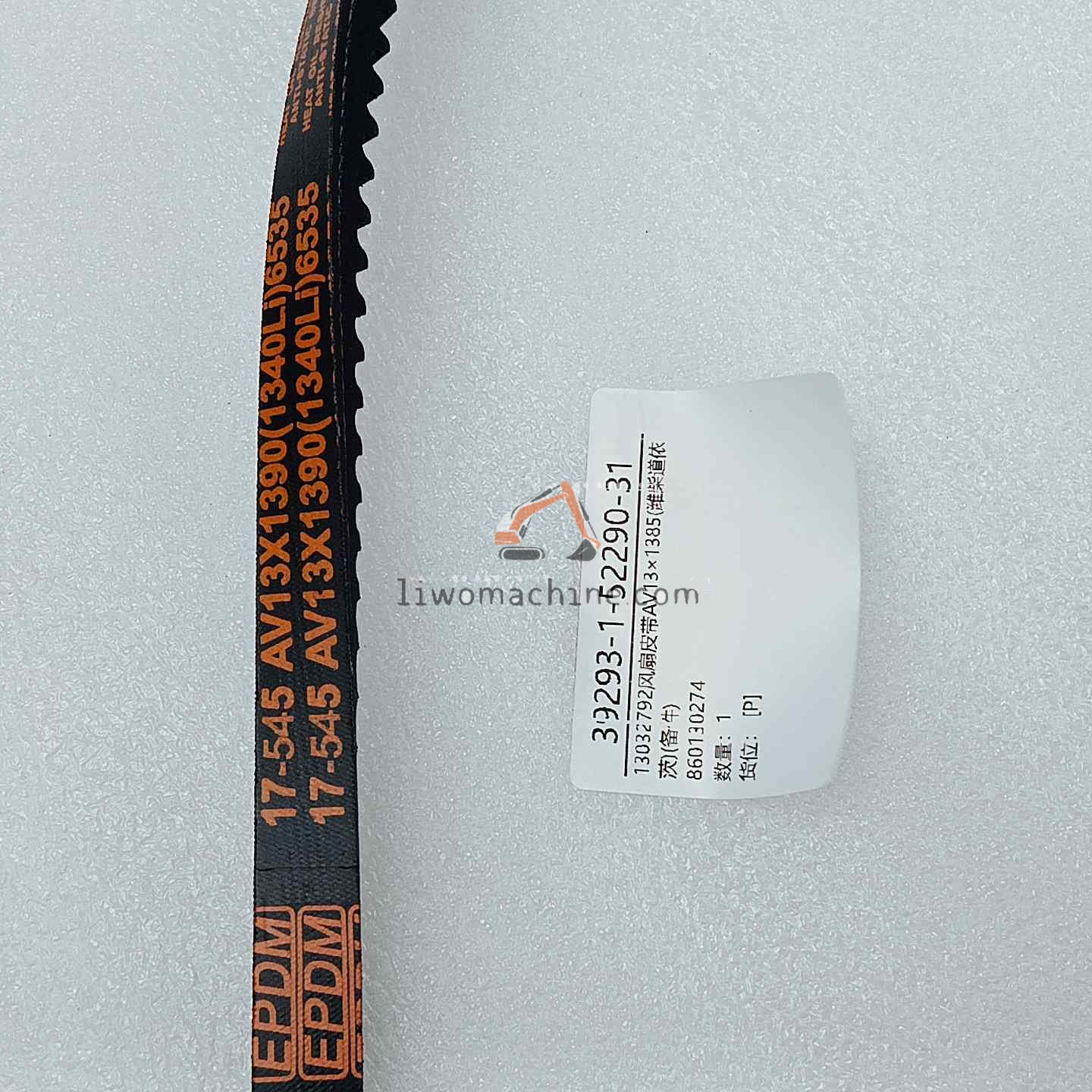 XCMG 860130274 13032792风扇皮带AV13×1385(潍柴道依茨)(备件) - Professional Construction Machinery Parts