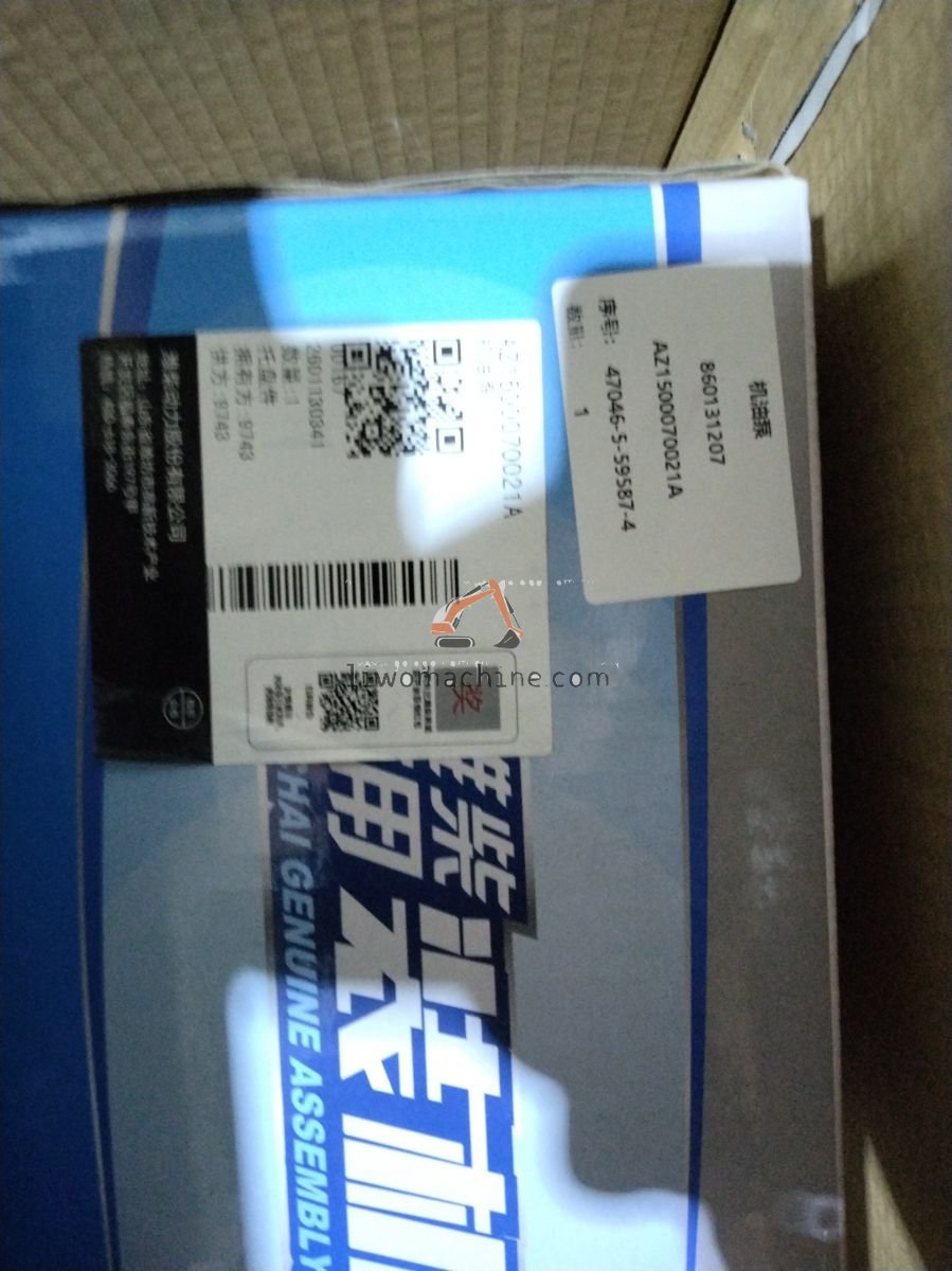 XCMG 860131207 机油泵 - Professional Construction Machinery Parts