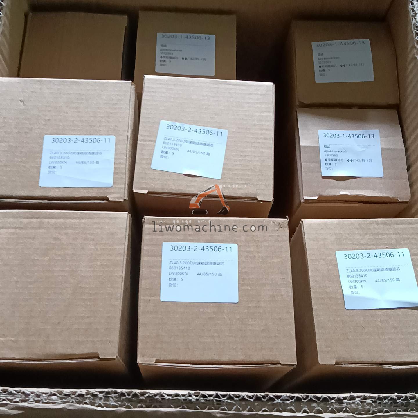 XCMG 860135410 ZL40.3.200D变速箱滤清器滤芯 - Professional Construction Machinery Parts