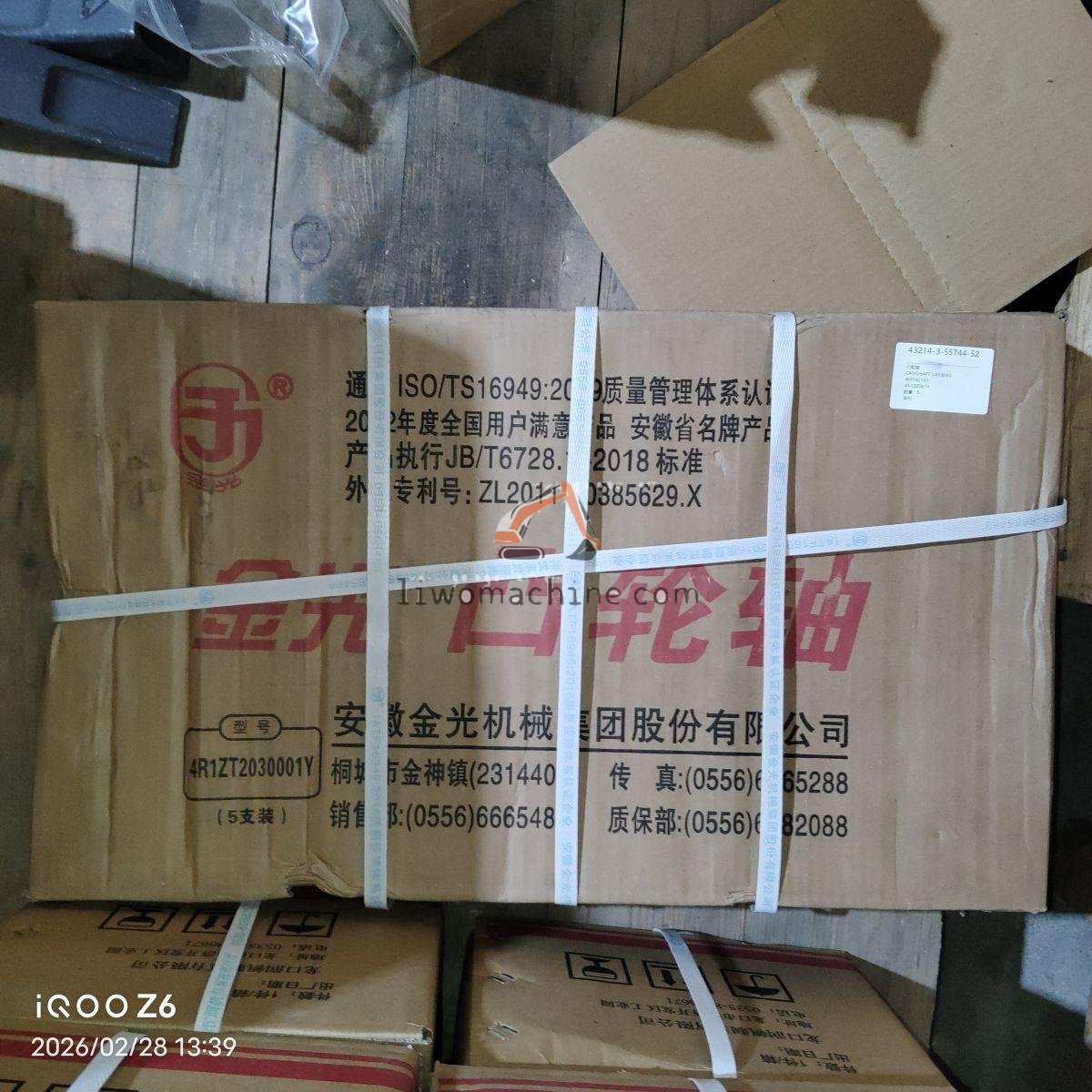 XCMG 860142160 CAMSHAFT LW180KV - Professional Construction Machinery Parts