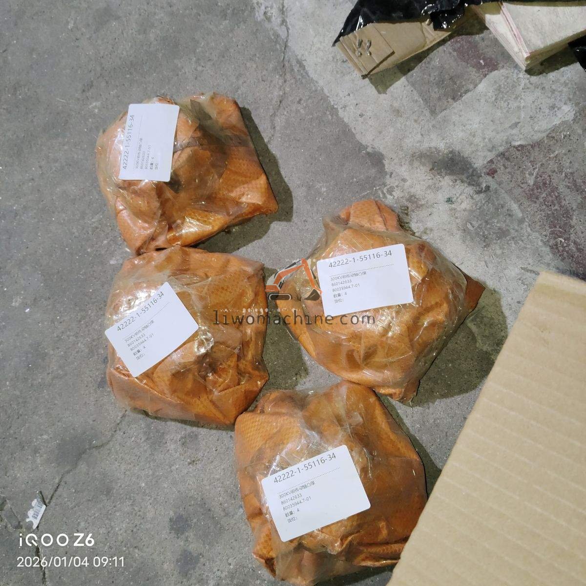 XCMG 860142633 300KV前传动轴凸缘 - Professional Construction Machinery Parts