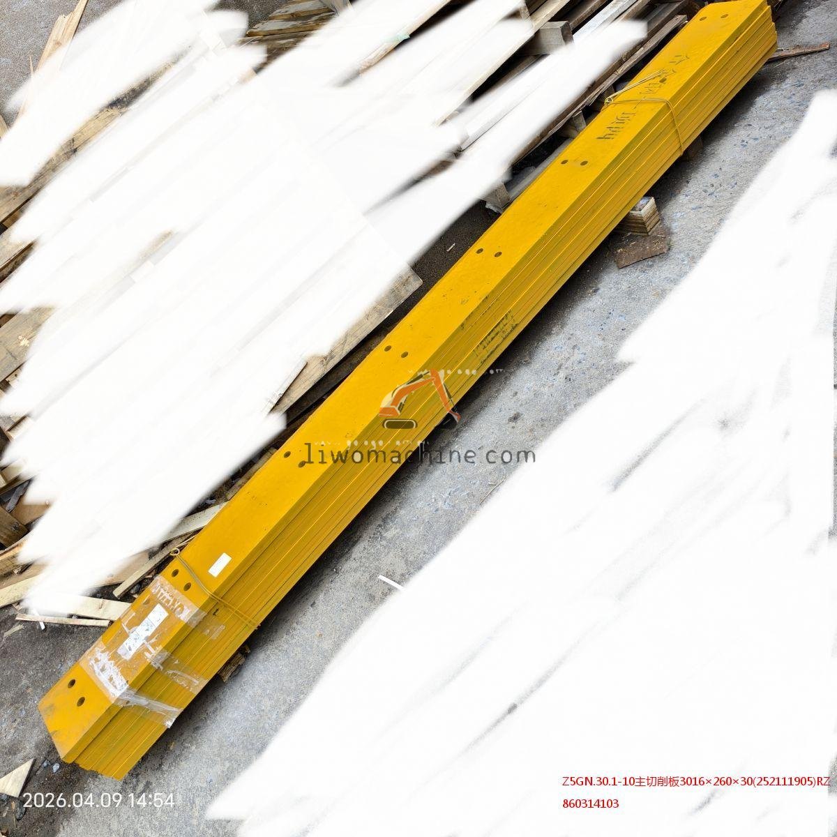 XCMG 860314103 Z5GN.30.1-10主切削板3016×260×30(252111905)RZ - Professional Construction Machinery Parts