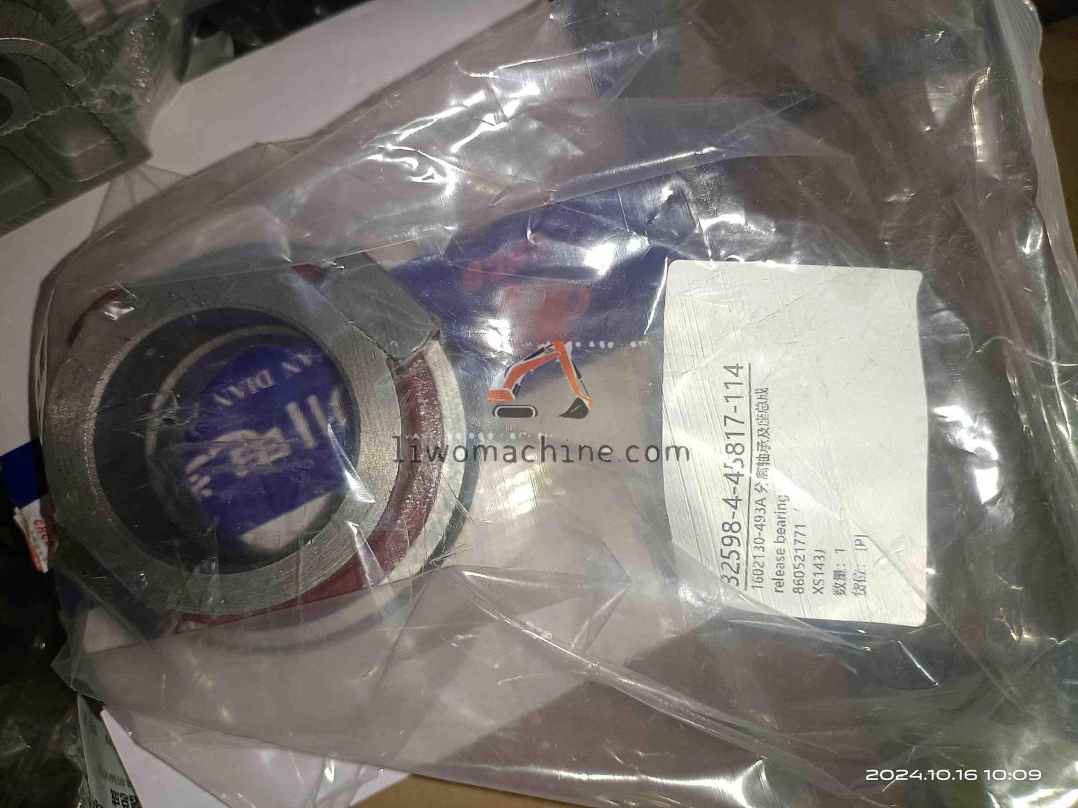 XCMG 860521771 release bearing - Professional Construction Machinery Parts