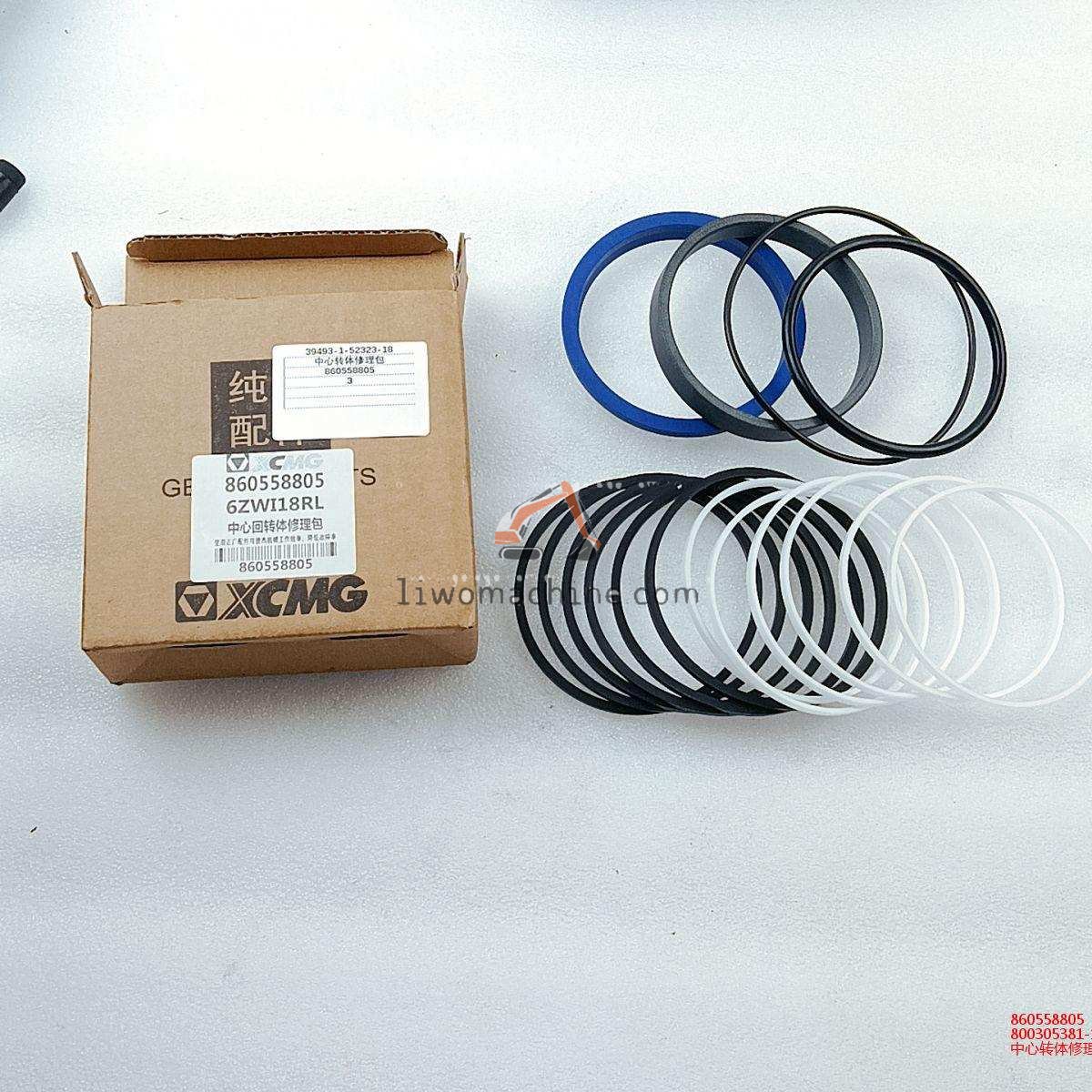 XCMG 860558805 中心转体修理包 - Professional Construction Machinery Parts