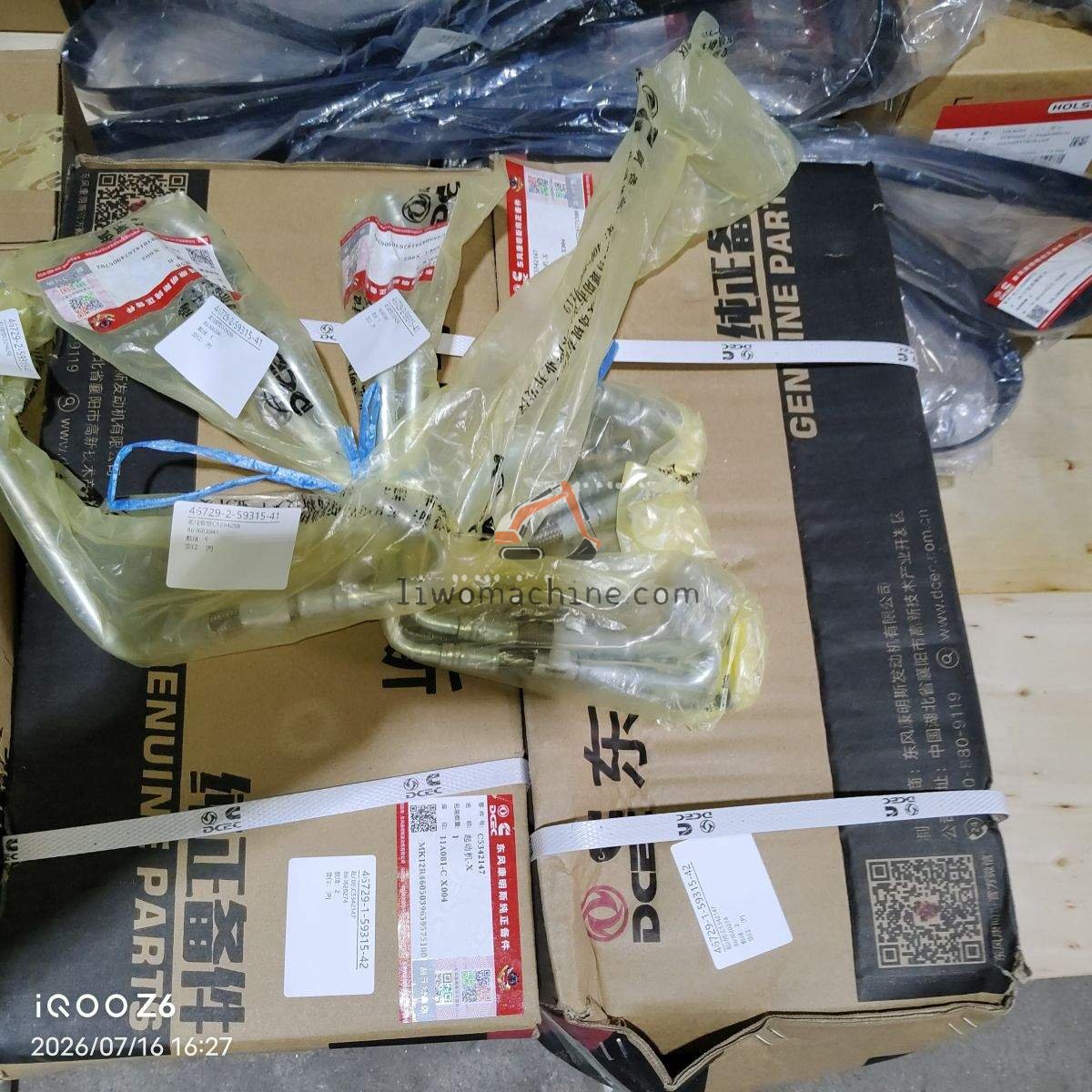 XCMG 860620274 起动机C5342147 - Professional Construction Machinery Parts