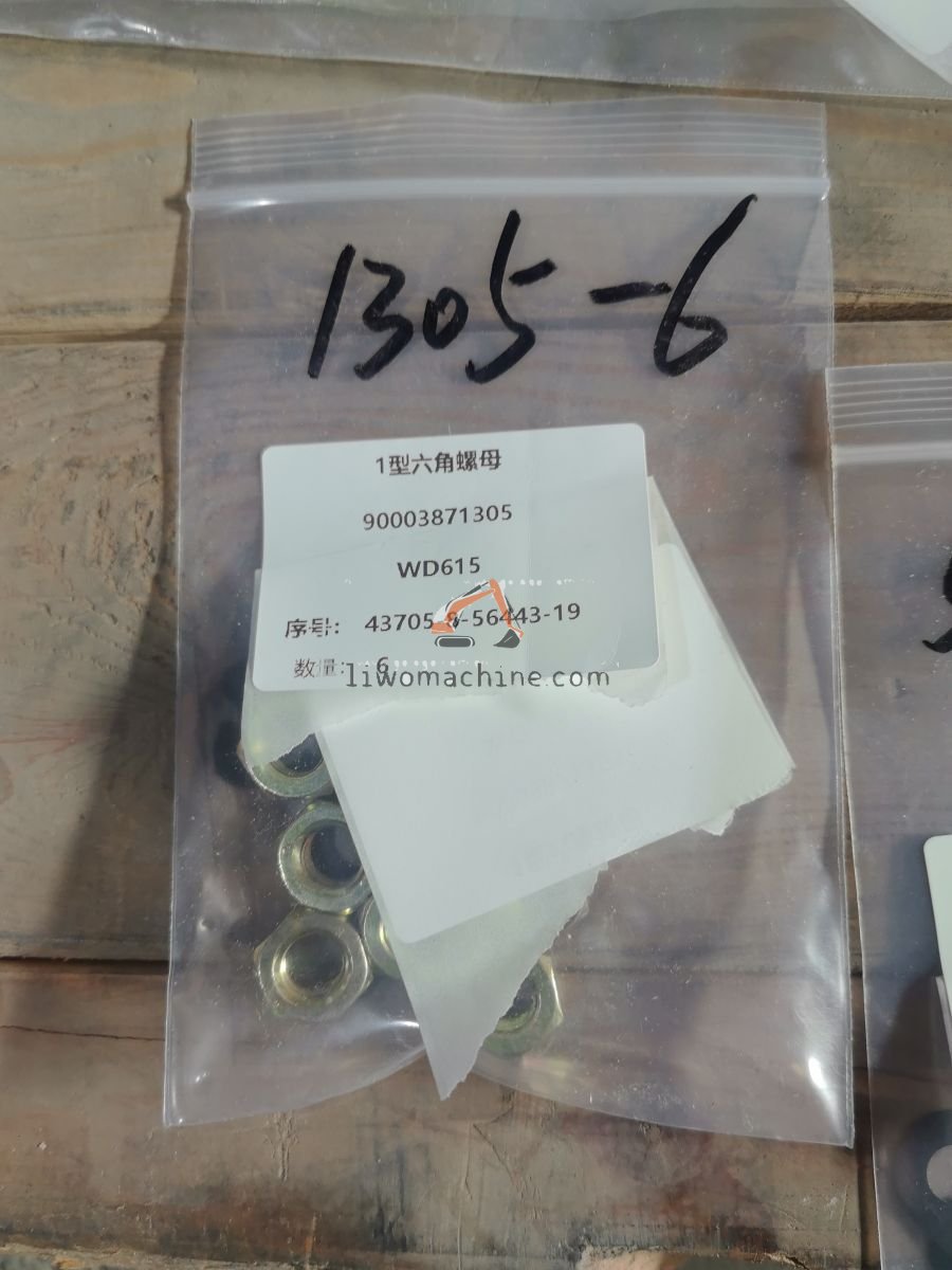 XCMG 90003871305 1型六角螺母 - Professional Construction Machinery Parts