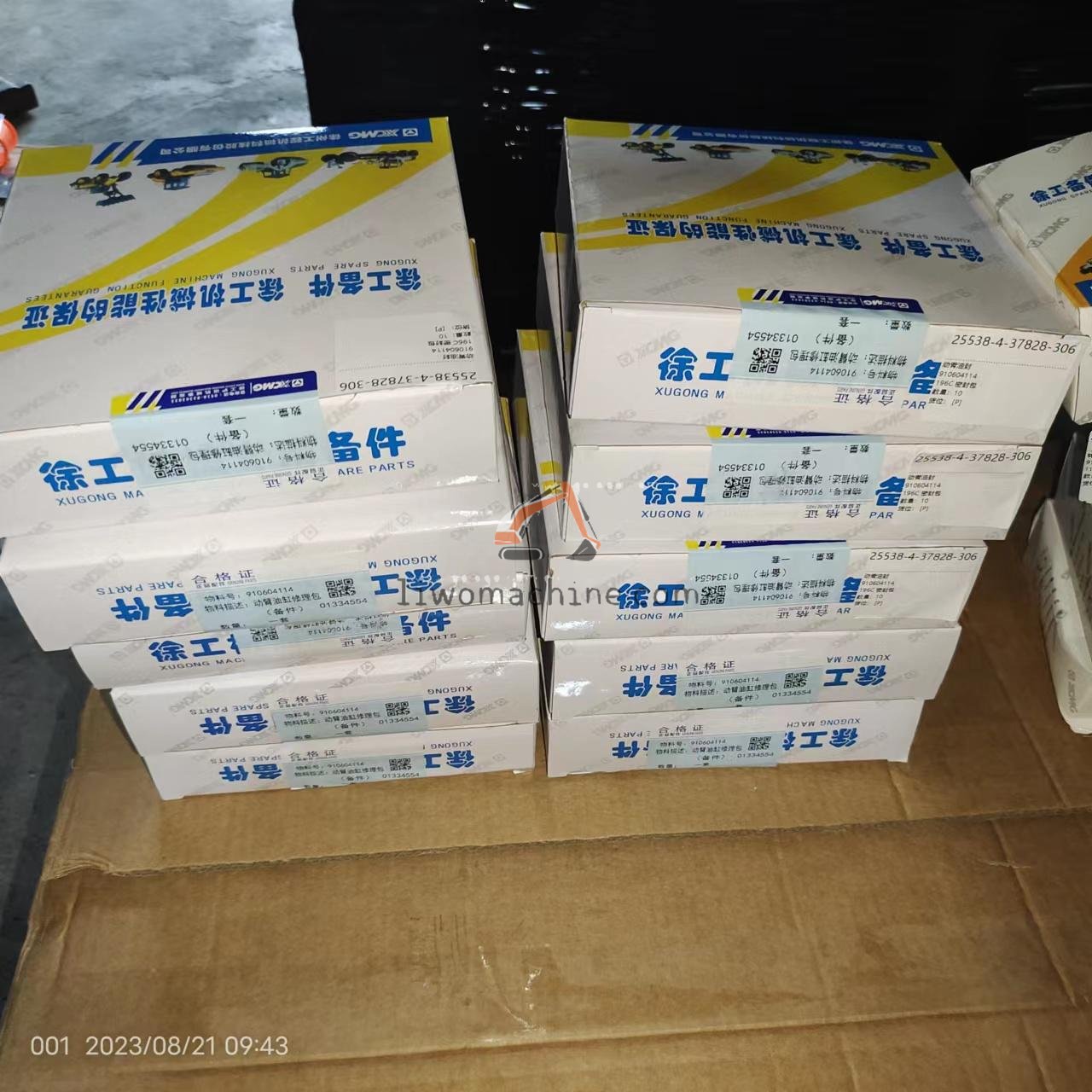 XCMG 910604114 动臂油封 - Professional Construction Machinery Parts