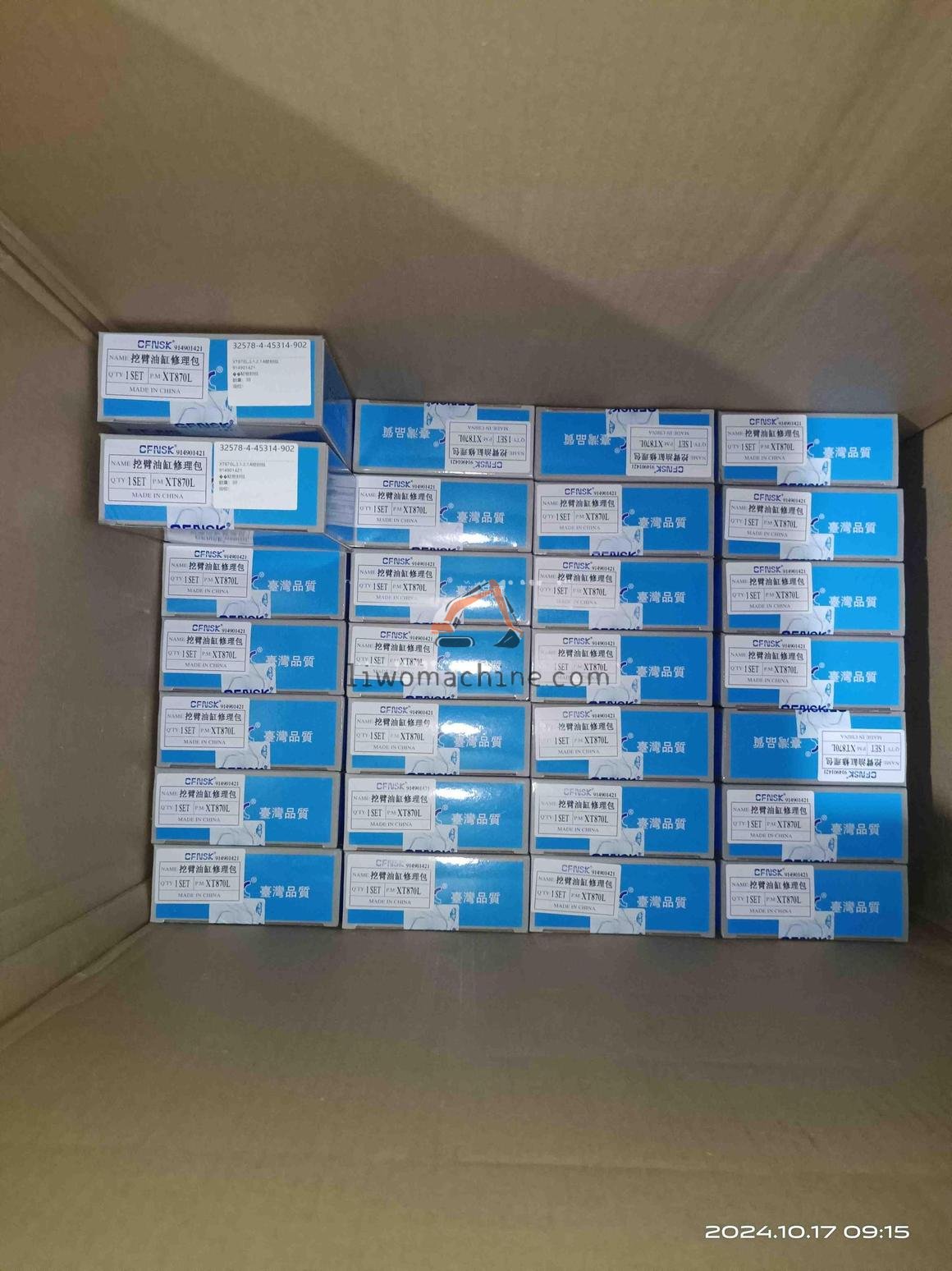 XCMG 914901421 XT870L.3.1.2.1A密封包 - Professional Construction Machinery Parts