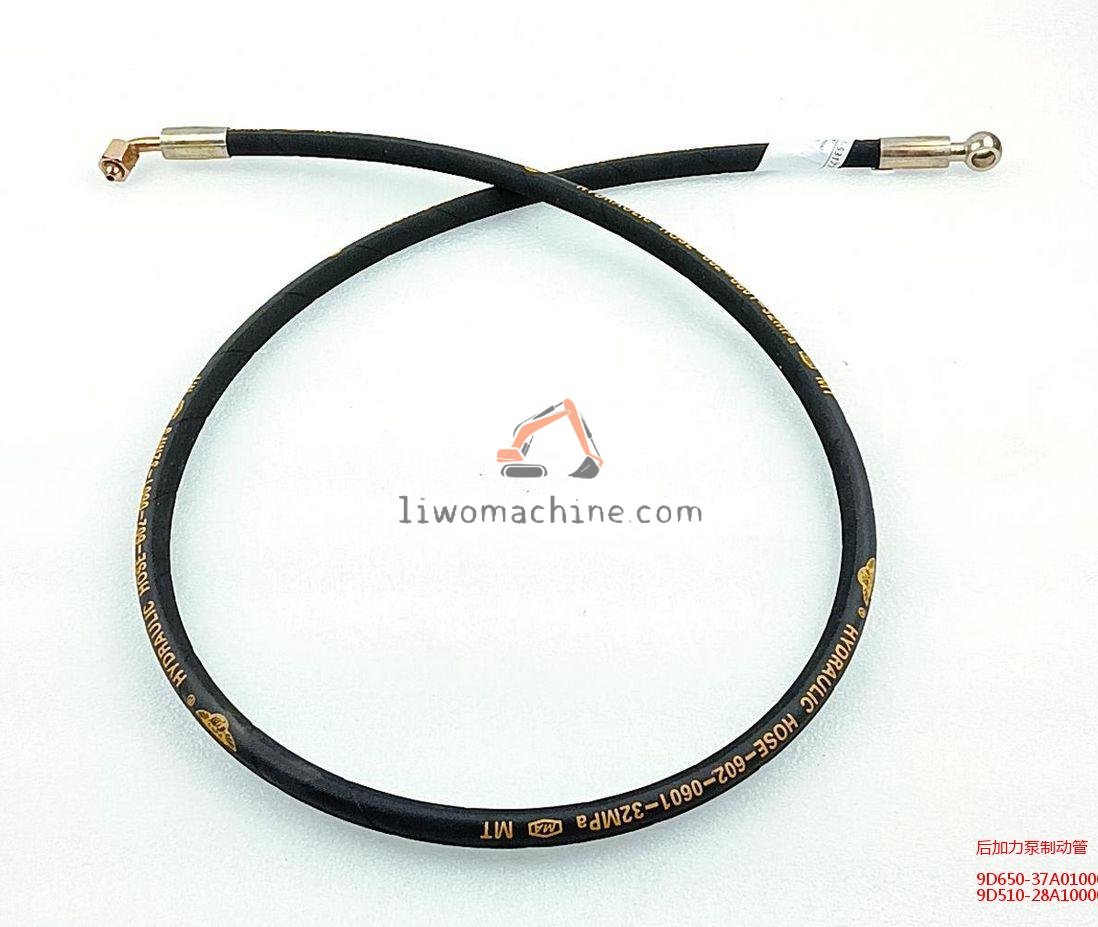 XCMG 9D650-37A010000A0 后加力泵制动管 - Professional Construction Machinery Parts