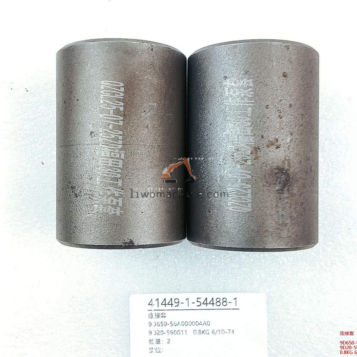 XCMG 9D650-56A000004A0 连接套 - Professional Construction Machinery Parts
