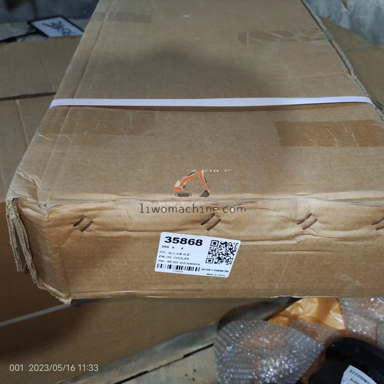 XCMG 9F20-023000A 液压油散热器 - Professional Construction Machinery Parts