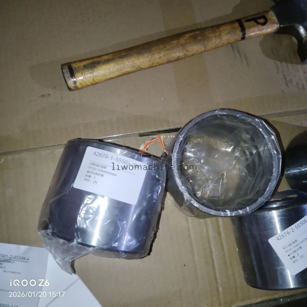 XCMG 9F550-55A060006A0 动臂油缸轴套 - Professional Construction Machinery Parts