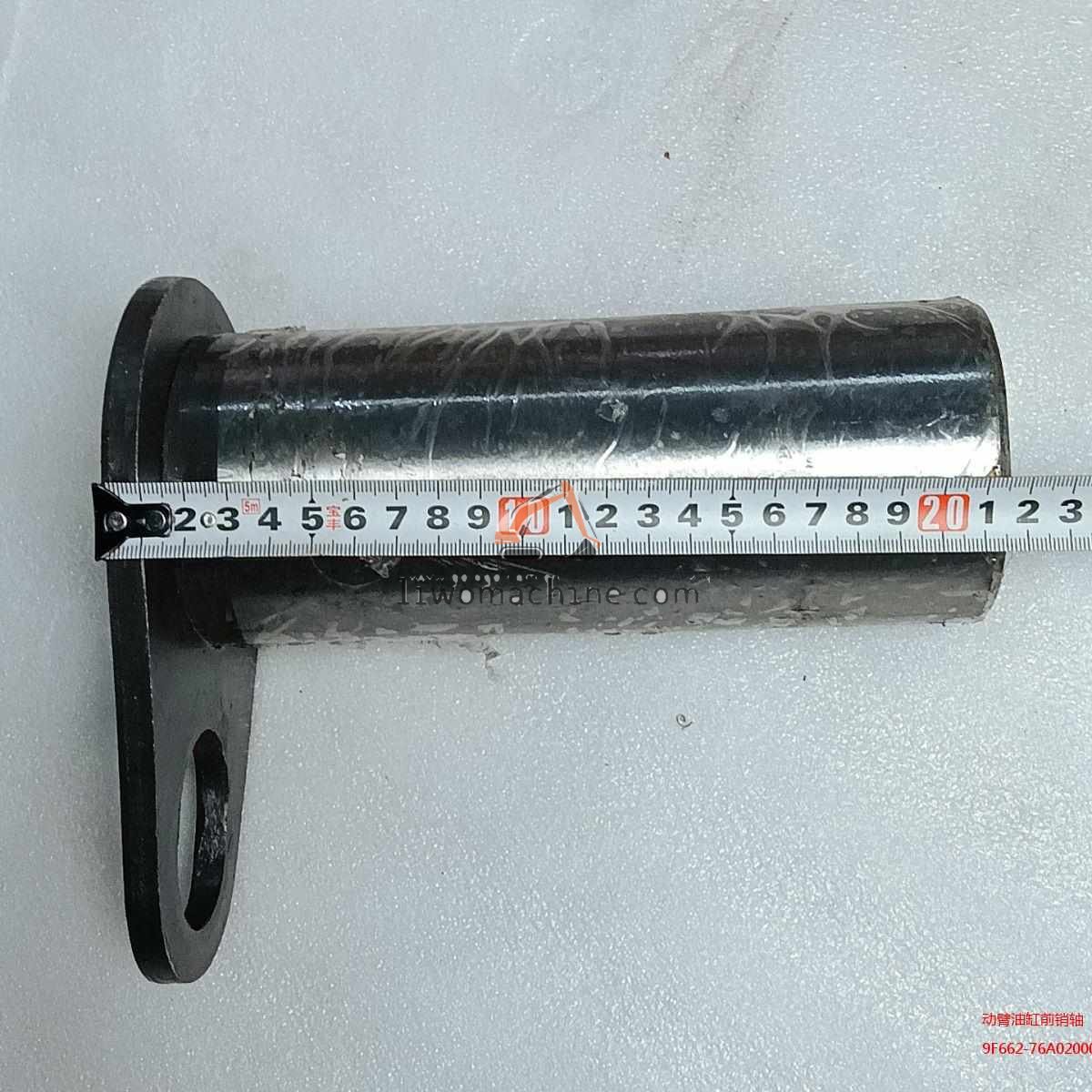 XCMG 9F662-76A020000A0 动臂油缸前销轴 - Professional Construction Machinery Parts