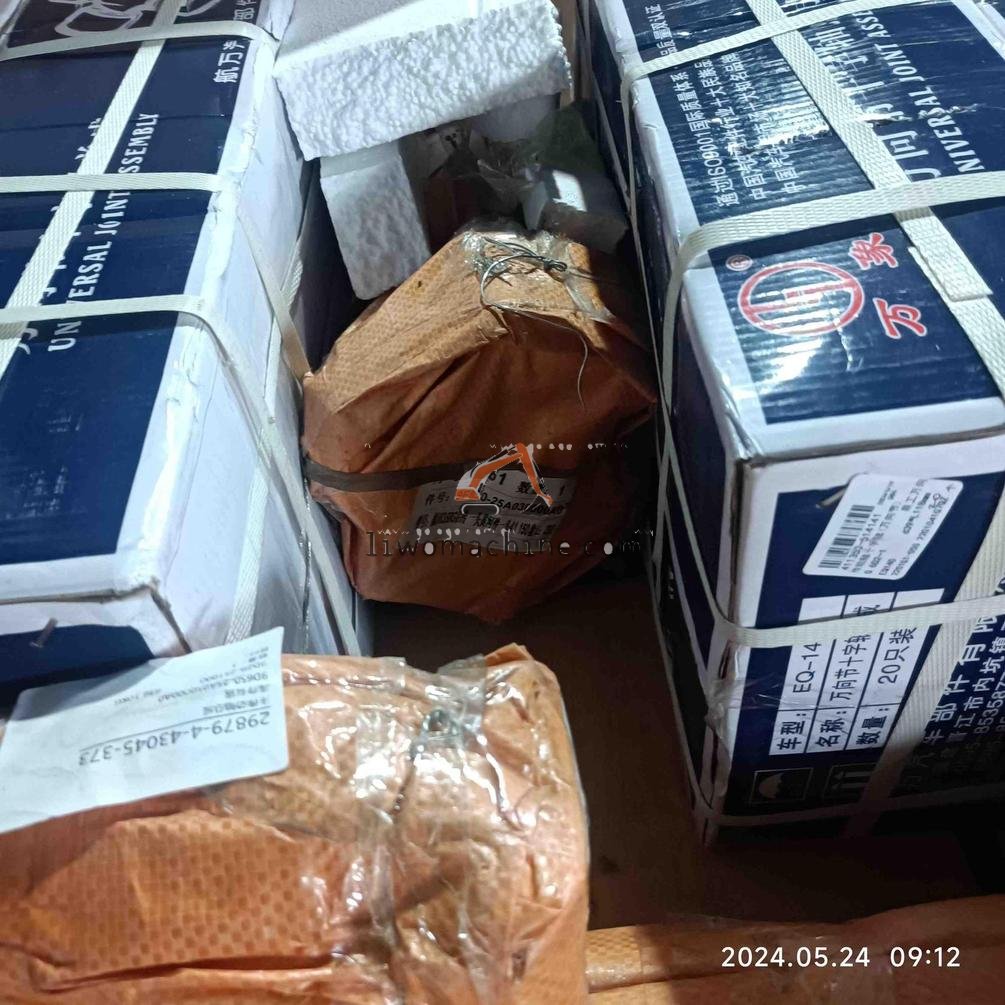 XCMG 9F850-25A030000A0 后传动轴总成 - Professional Construction Machinery Parts