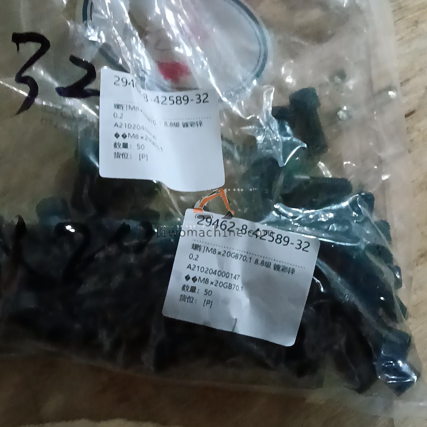 XCMG A210204000147 0.2 - Professional Construction Machinery Parts