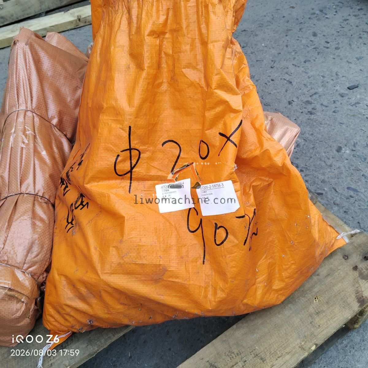 XCMG A210315000005 刀片螺母 - Professional Construction Machinery Parts
