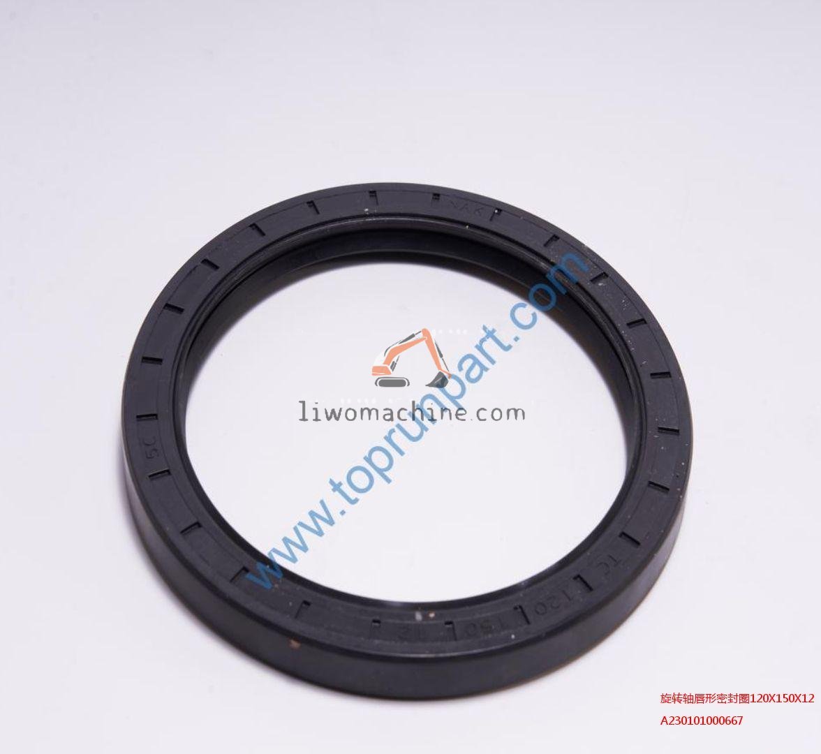 XCMG A230101000667 旋转轴唇形密封圈120X150X12 - Professional Construction Machinery Parts