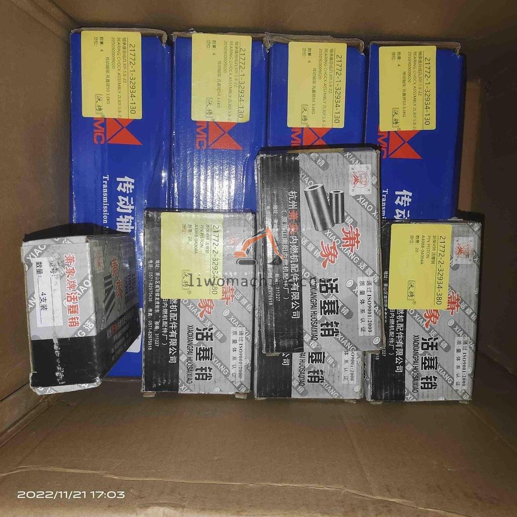 XCMG A498B-04004A PIN PISTON - Professional Construction Machinery Parts