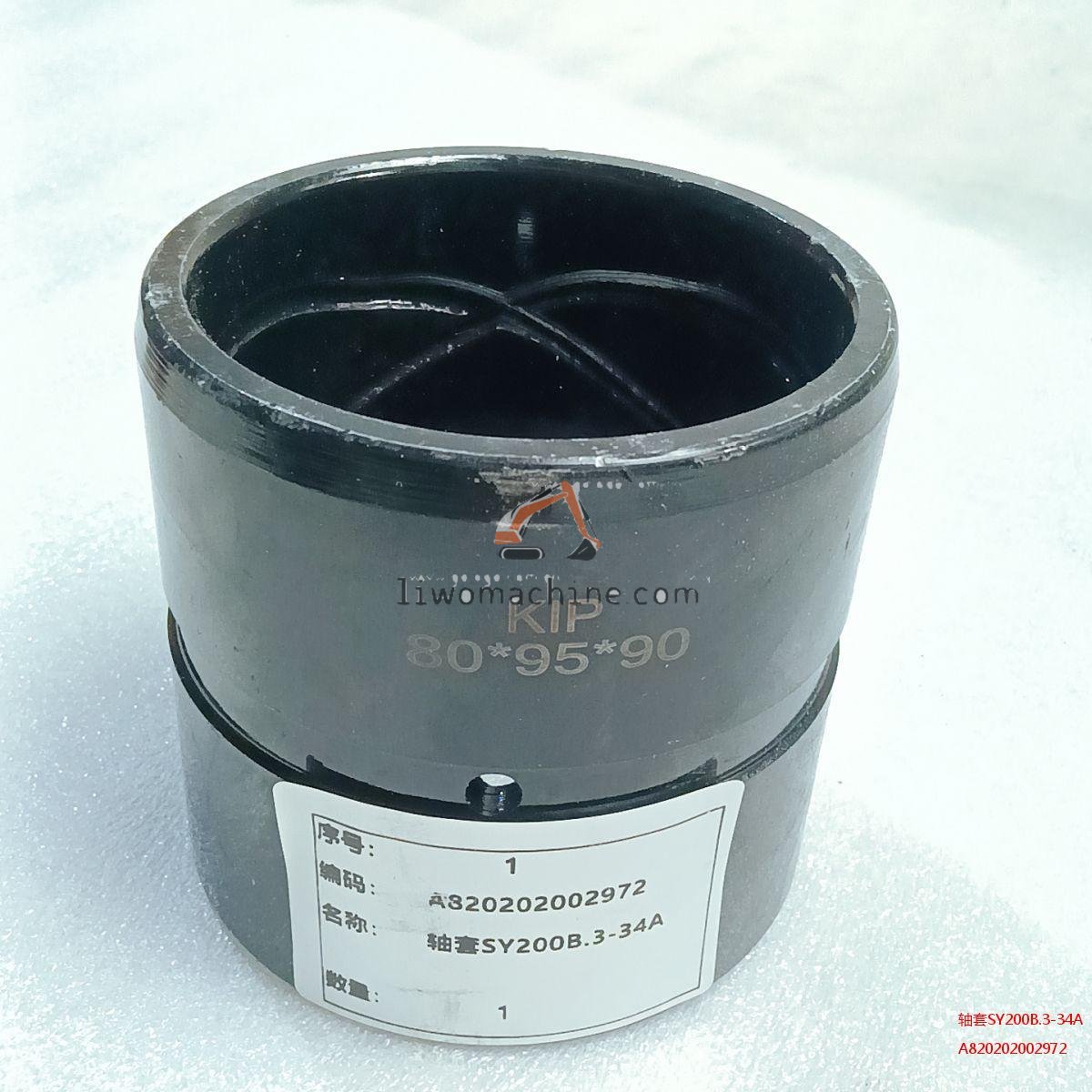 XCMG A820202002972 轴套SY200B.3-34A - Professional Construction Machinery Parts