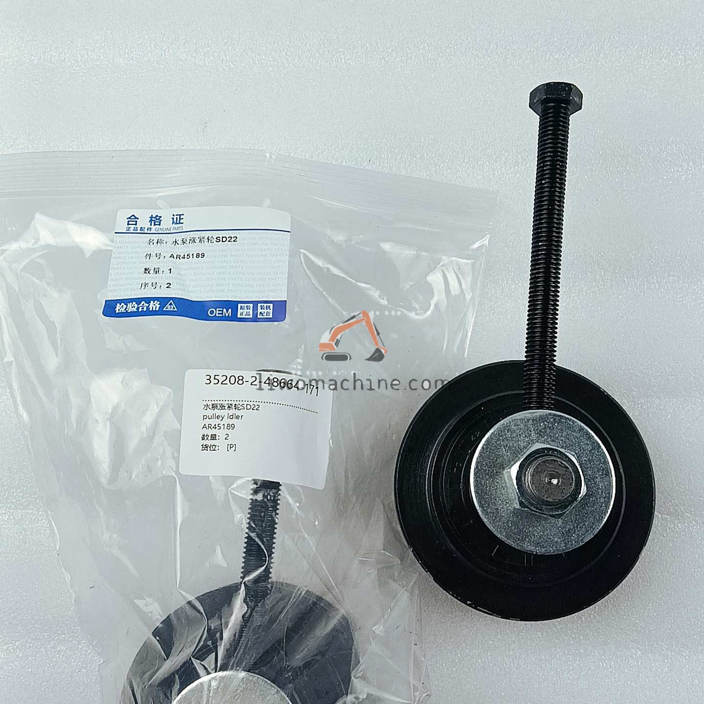 XCMG AR45189 pulley idler - Professional Construction Machinery Parts