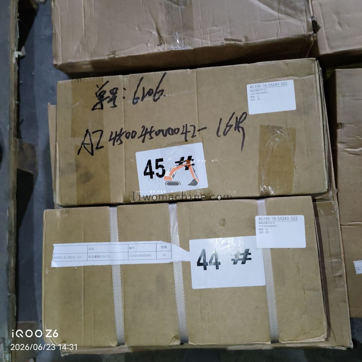 XCMG AZ450045000042 制动摩擦片54°50 - Professional Construction Machinery Parts
