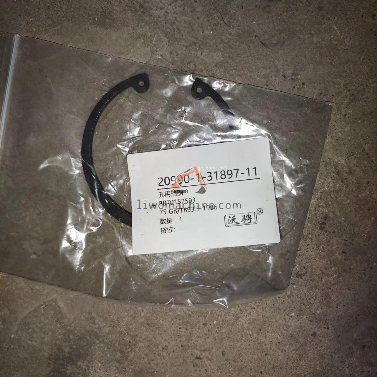 XCMG B070157503 孔用挡圈 - Professional Construction Machinery Parts