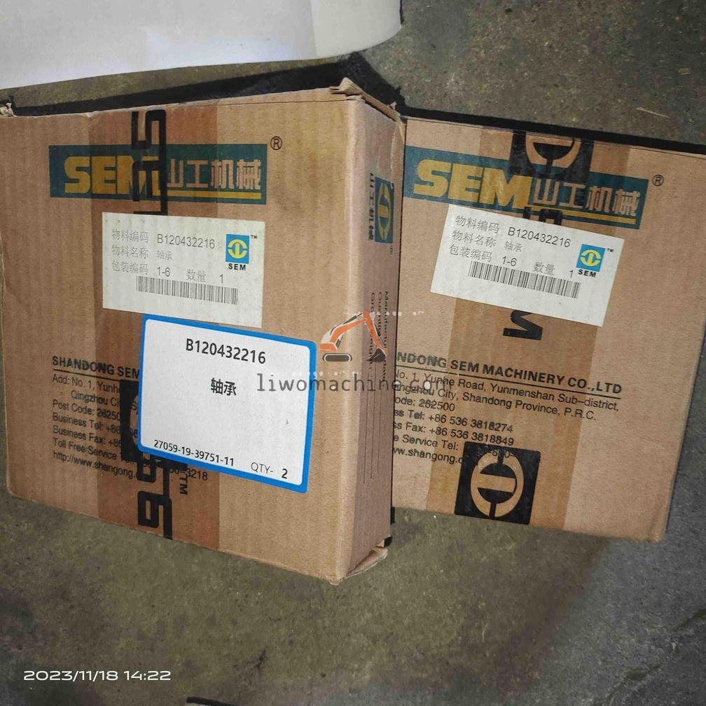 XCMG B120432216 2 - Professional Construction Machinery Parts