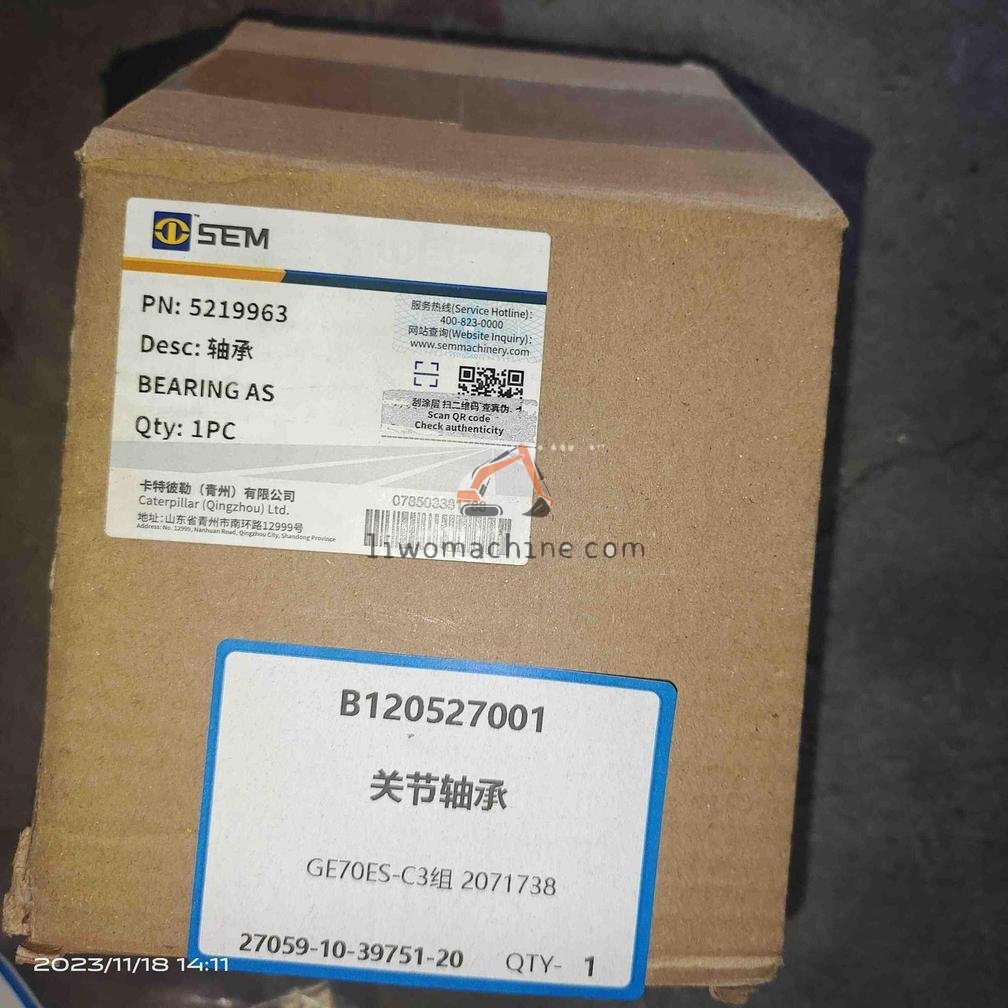 XCMG B120527001 关节轴承 - Professional Construction Machinery Parts