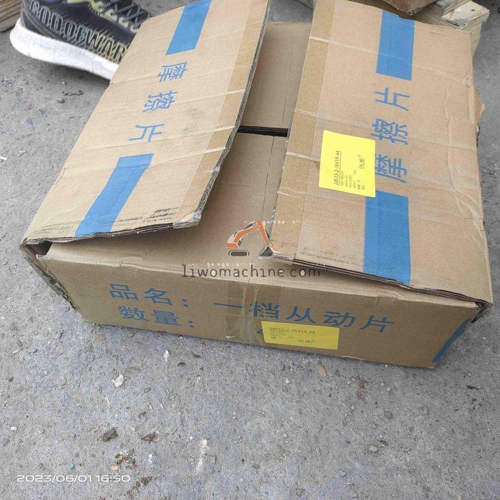 XCMG BD15-05007 passive disc - Professional Construction Machinery Parts