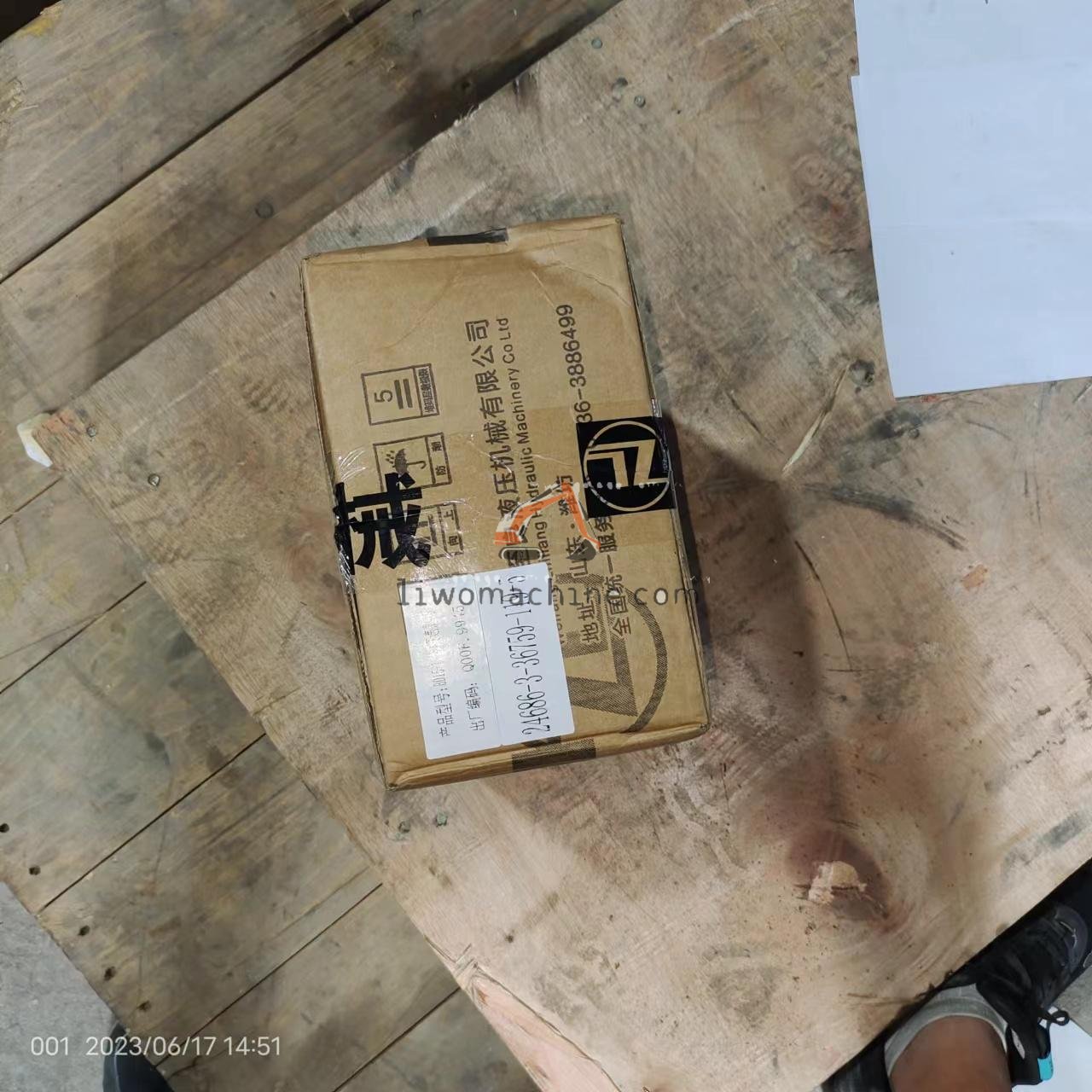 XCMG BD15-11000 transmission pump - Professional Construction Machinery Parts